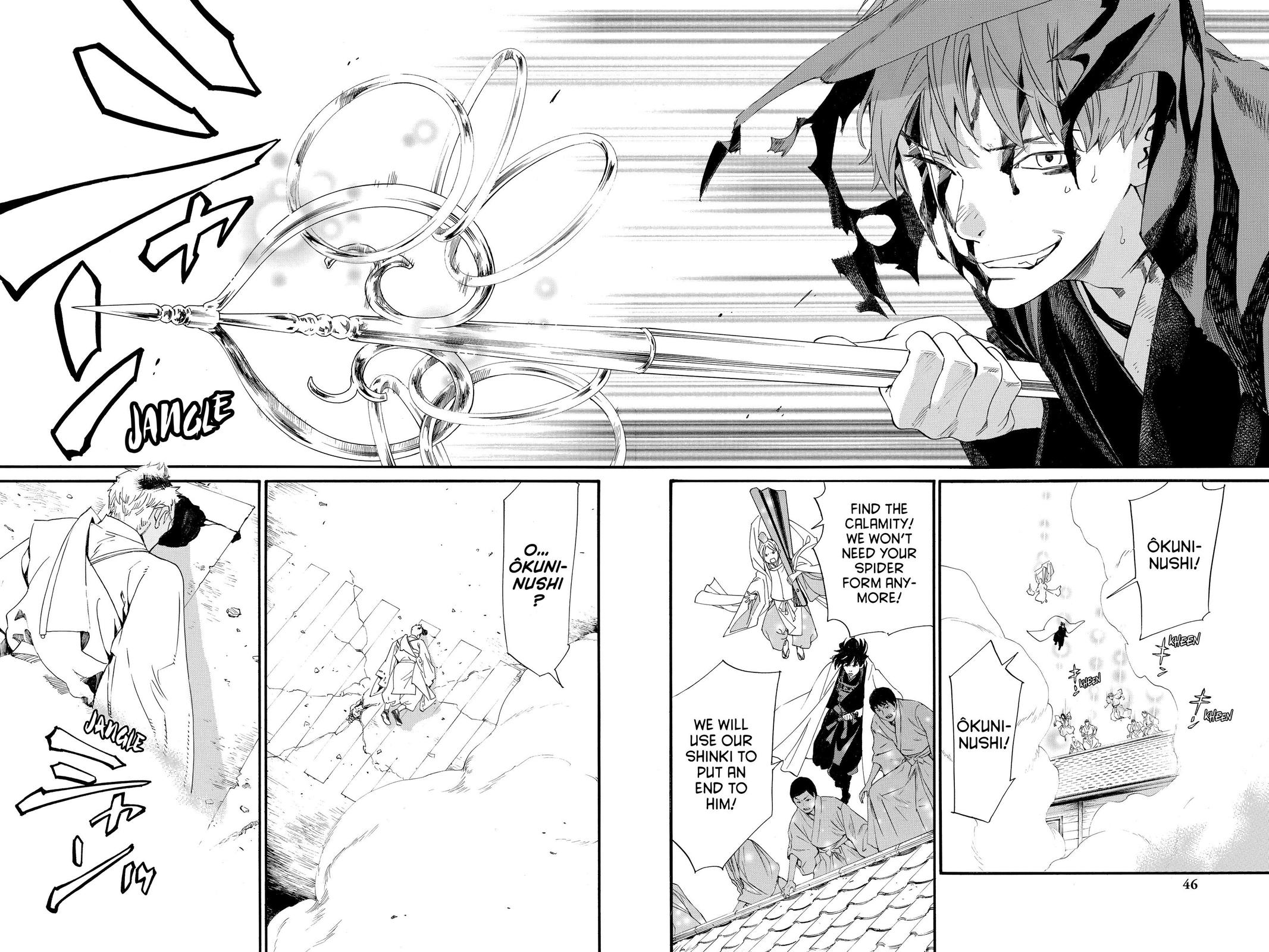 Noragami - Stray God Chapter 96 - Page 47
