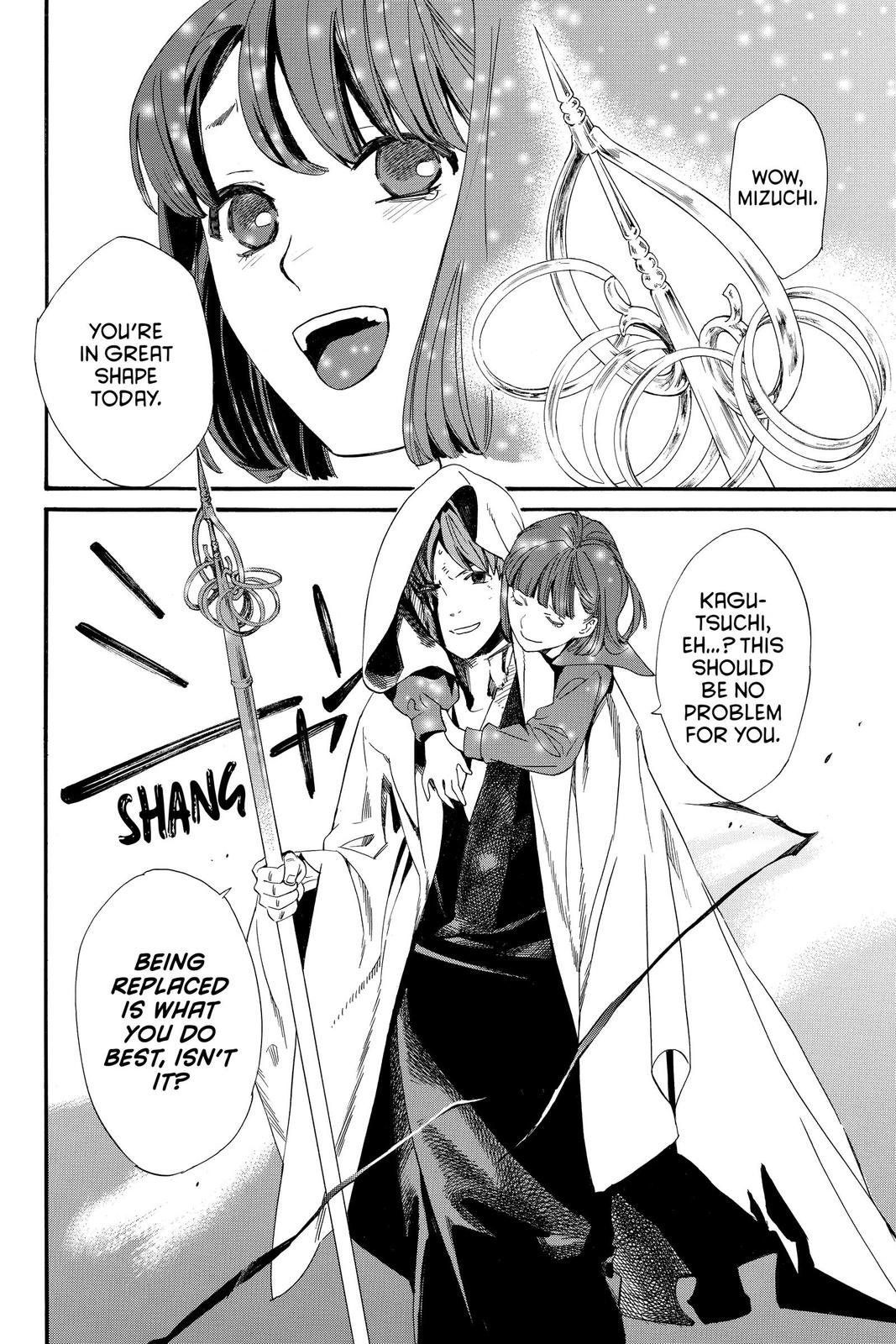 Noragami - Stray God Chapter 97 - Page 4