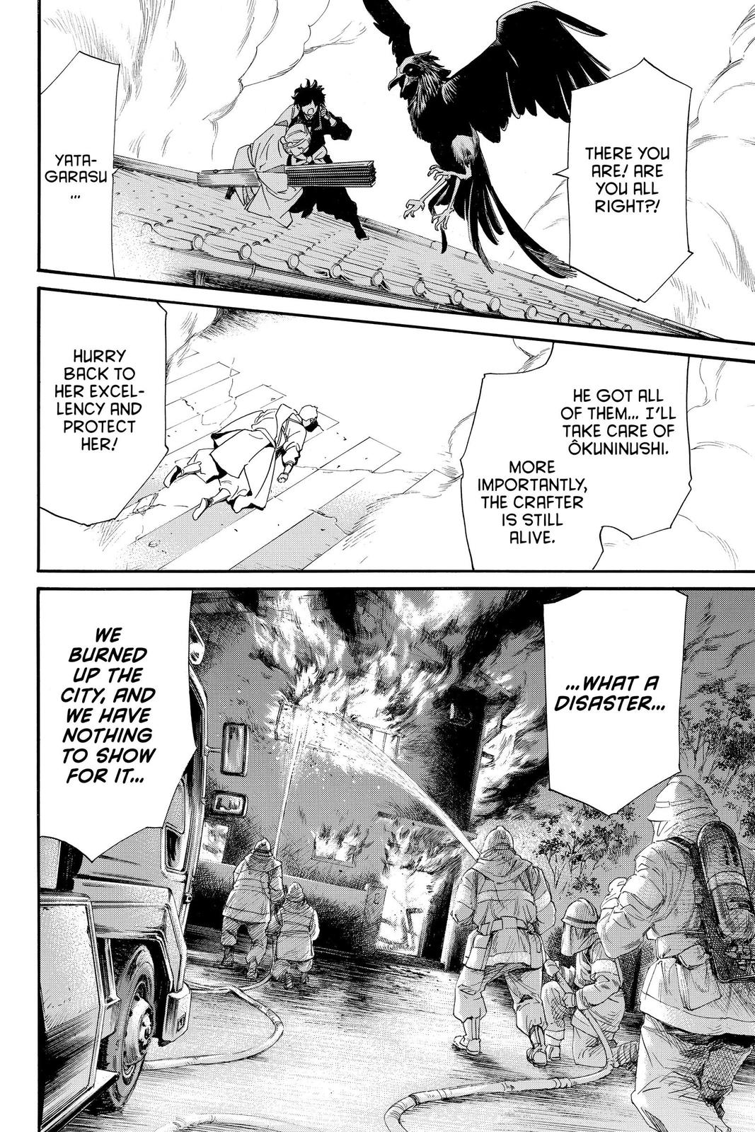 Noragami - Stray God Chapter 97 - Page 10