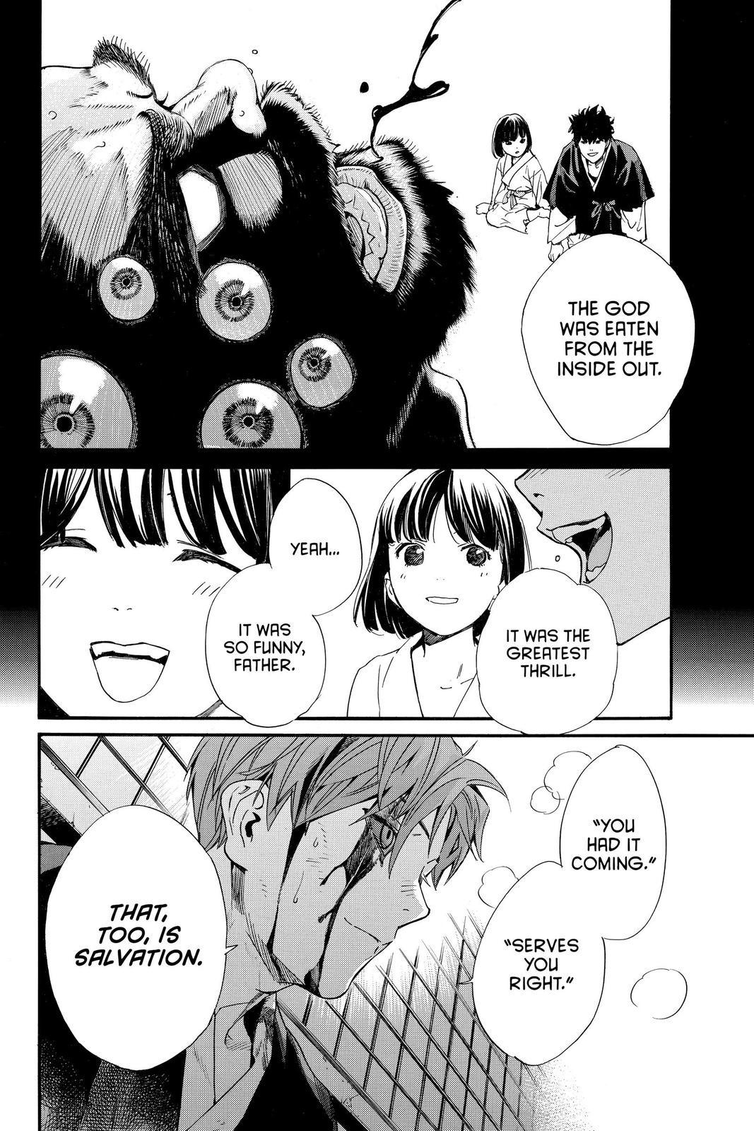 Noragami - Stray God Chapter 97 - Page 18