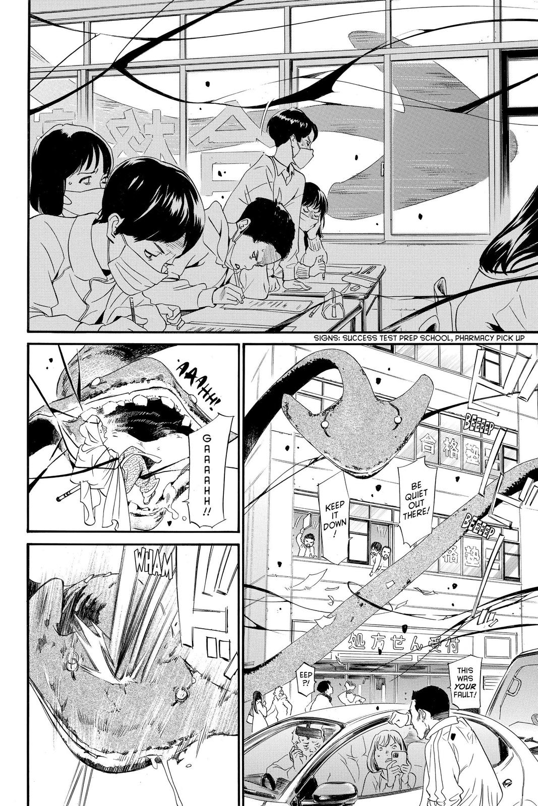 Noragami - Stray God Chapter 98 - Page 40