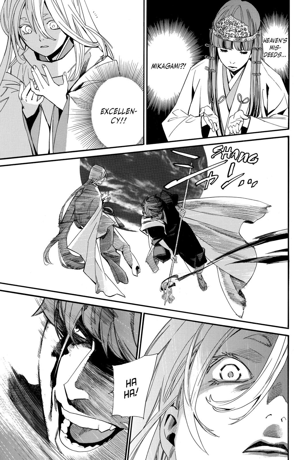 Noragami - Stray God Chapter 99 - Page 5