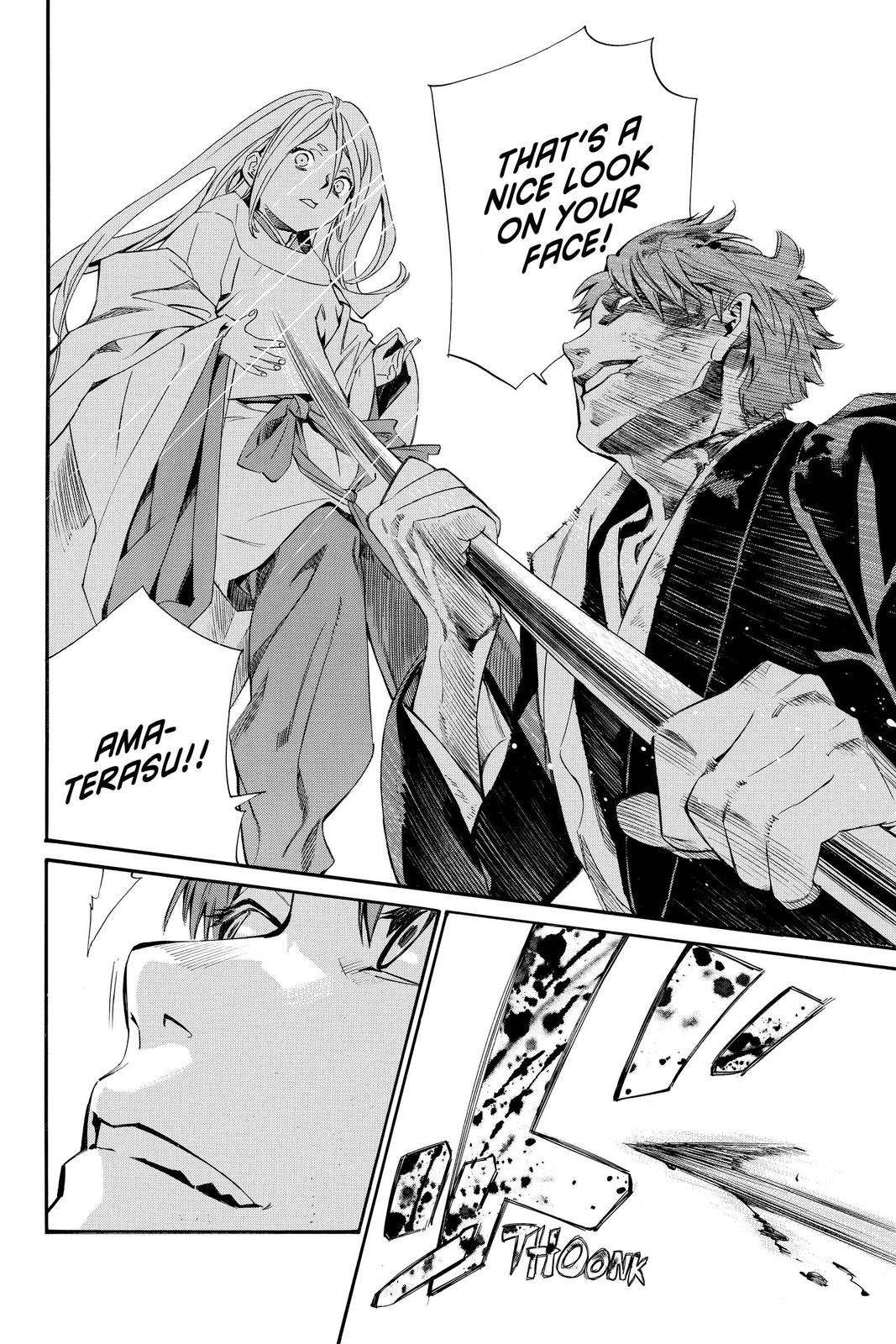 Noragami - Stray God Chapter 99 - Page 6