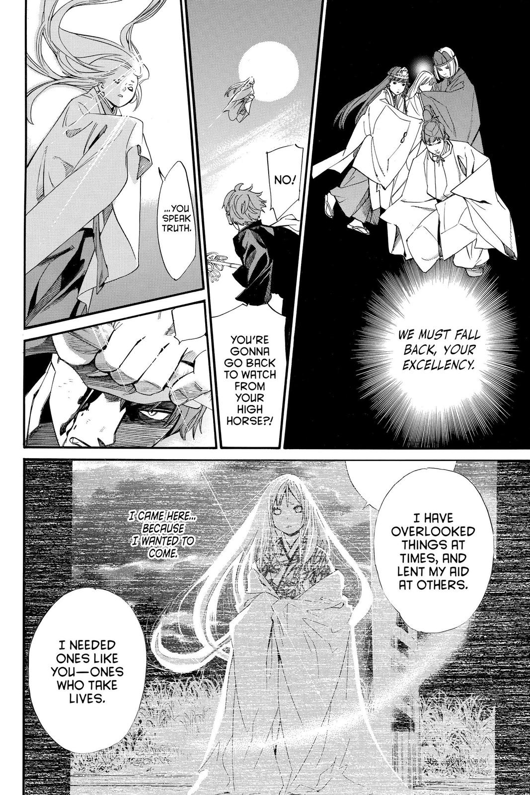 Noragami - Stray God Chapter 99 - Page 8