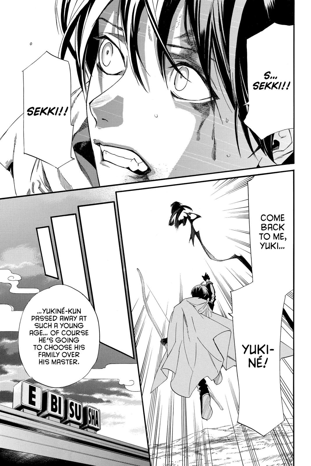 Noragami - Stray God Chapter 99 - Page 15