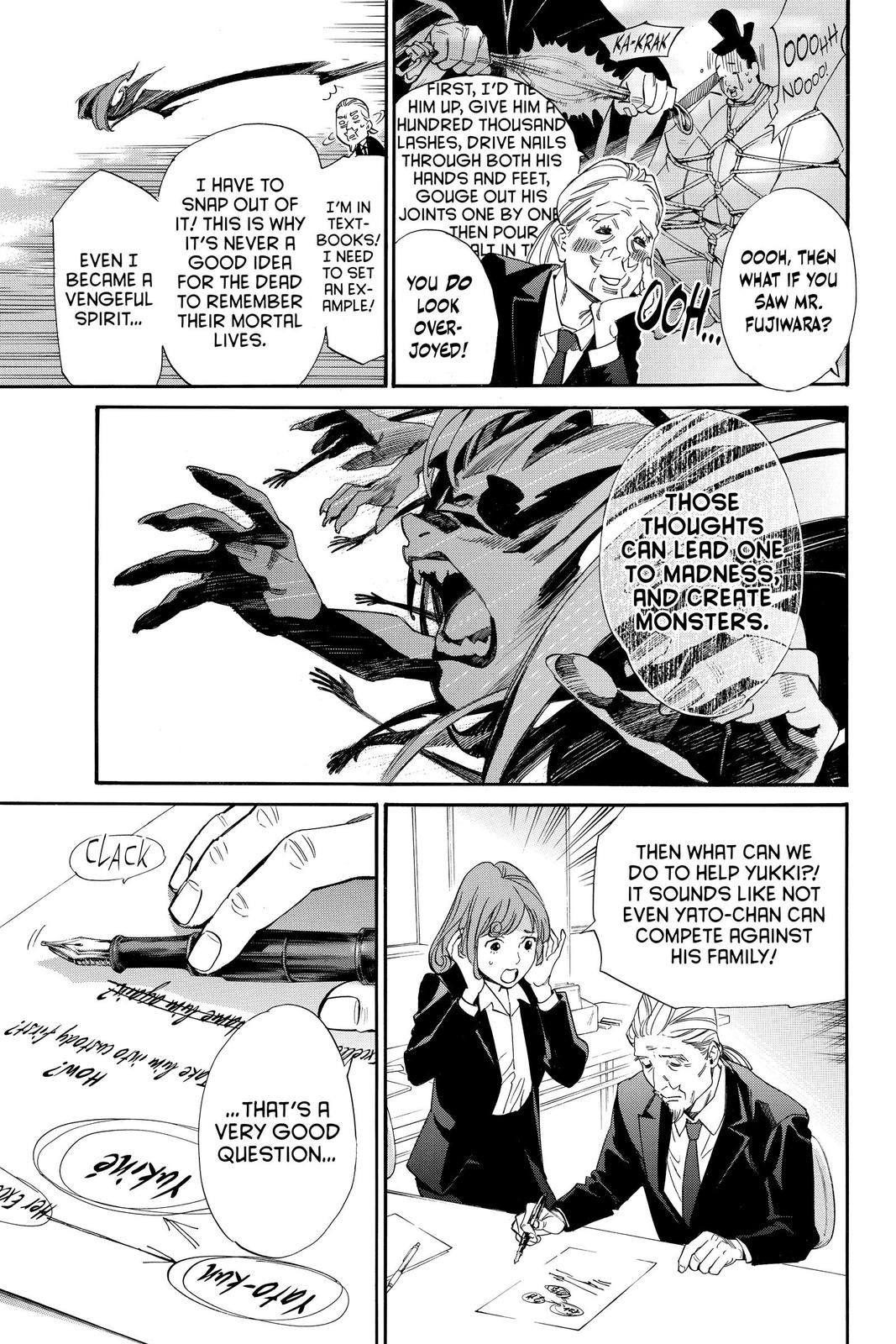 Noragami - Stray God Chapter 99 - Page 17