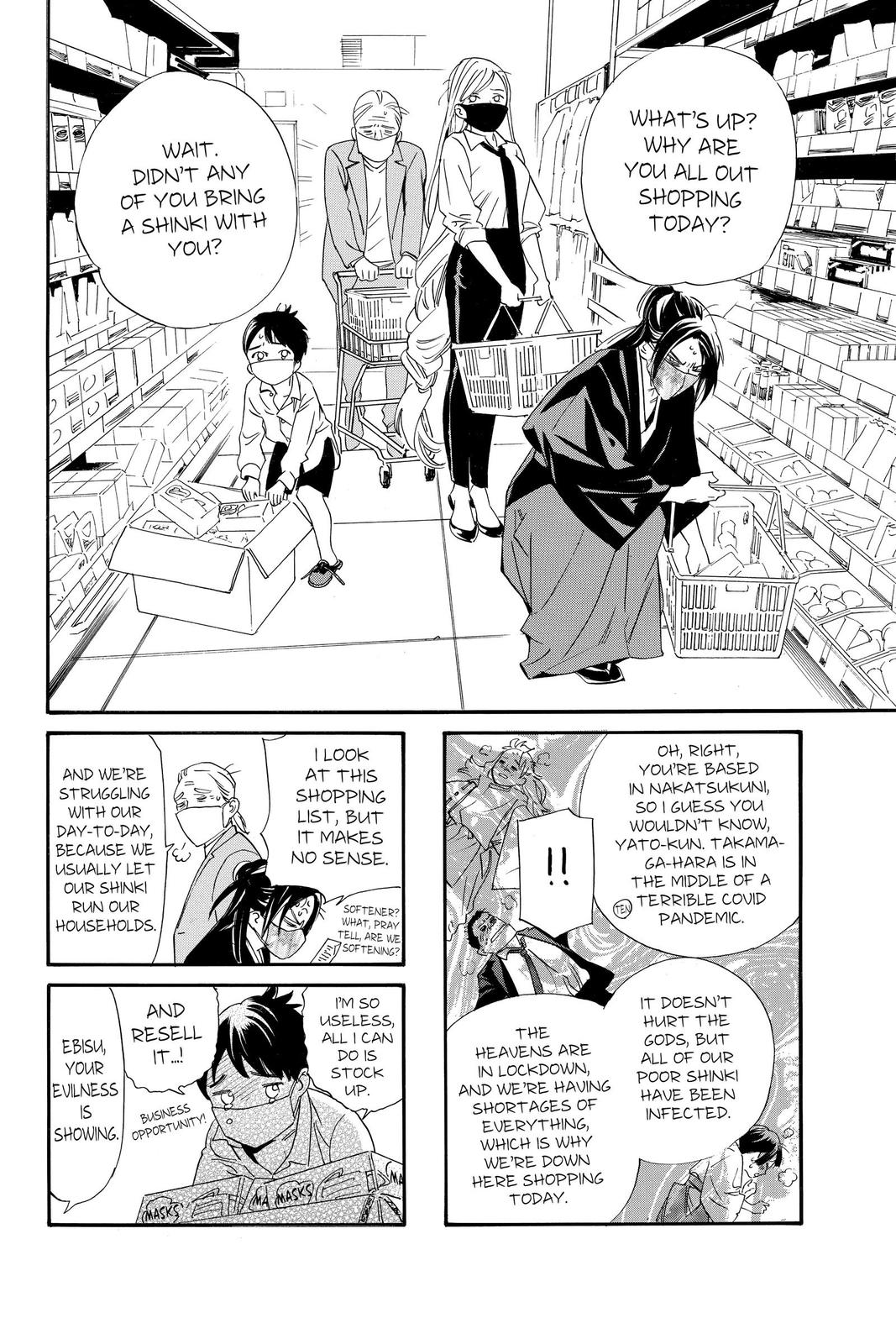 Noragami - Stray God Chapter 99 - Page 46