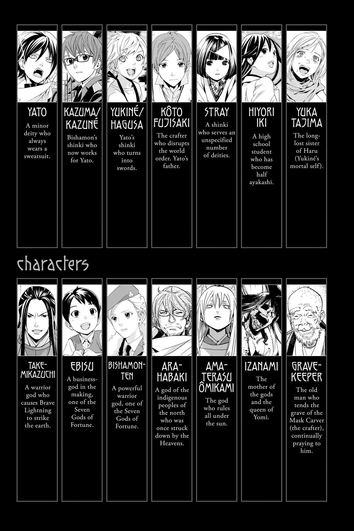 Noragami - Stray God Chapter 100 - Page 4