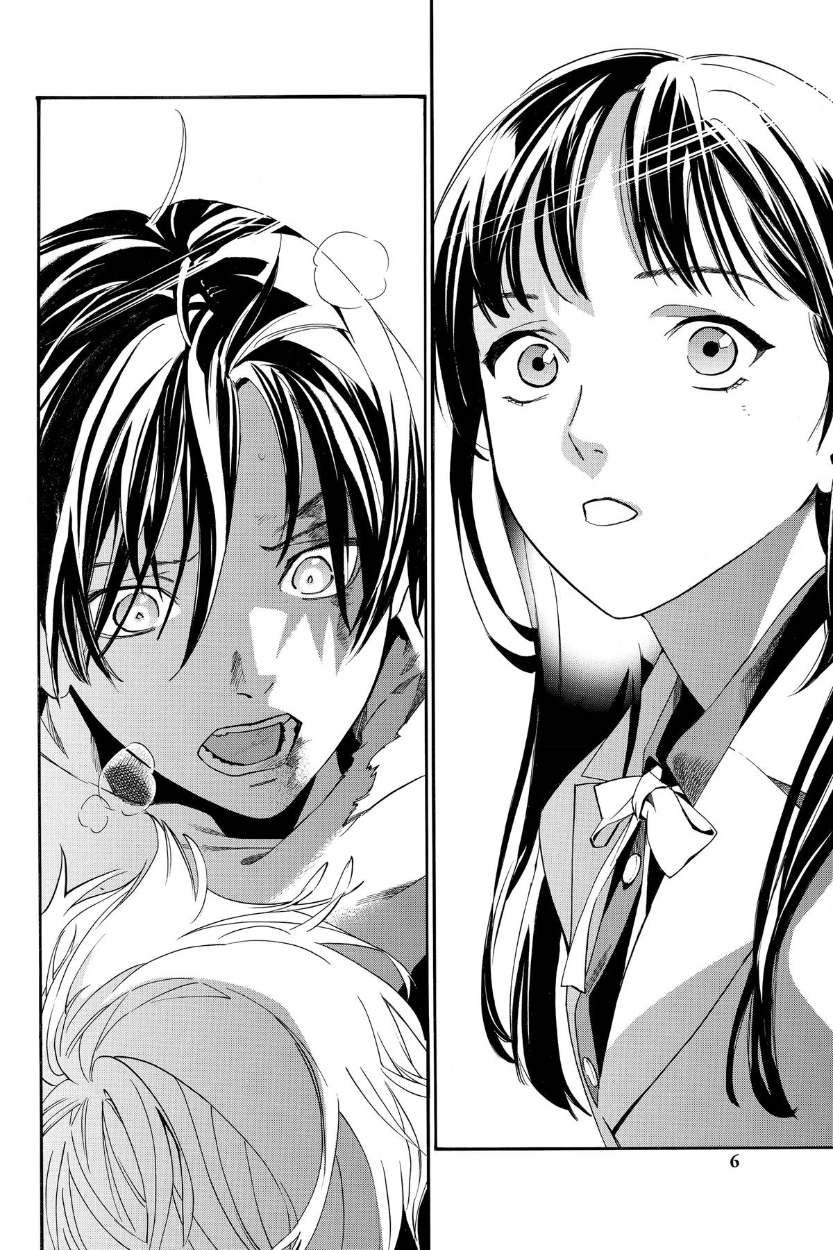 Noragami - Stray God Chapter 100 - Page 7