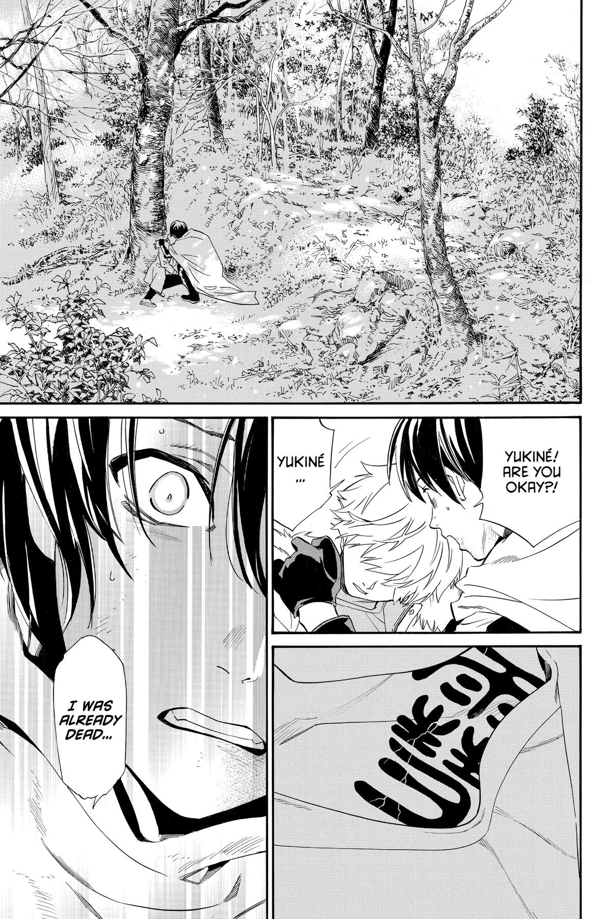 Noragami - Stray God Chapter 100 - Page 8