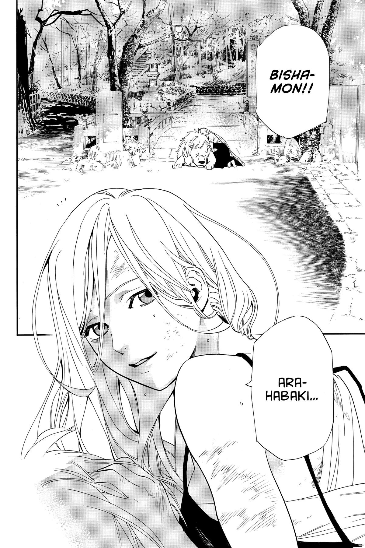 Noragami - Stray God Chapter 100 - Page 31