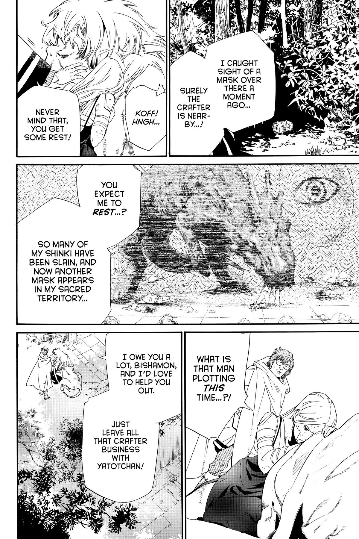 Noragami - Stray God Chapter 100 - Page 33