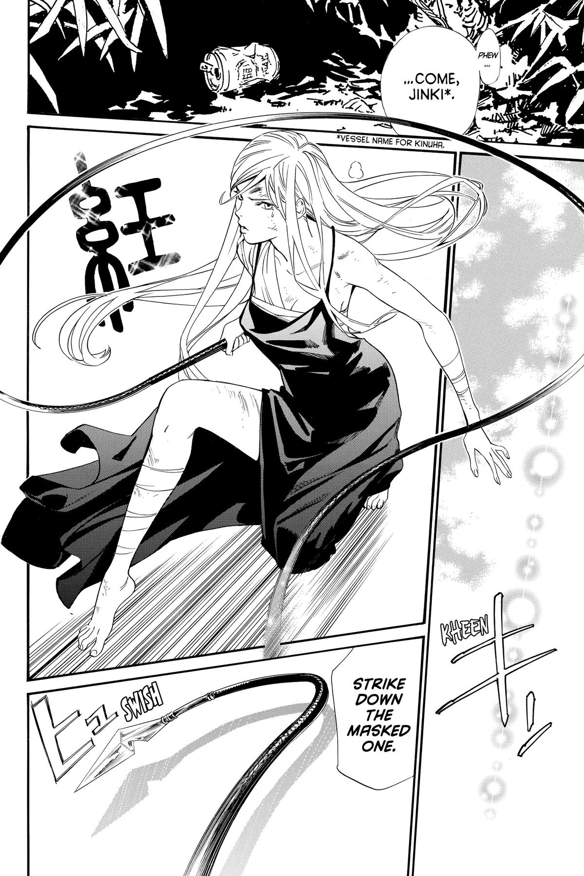 Noragami - Stray God Chapter 100 - Page 35