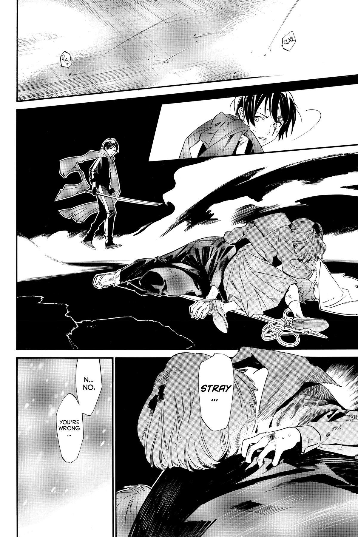 Noragami - Stray God Chapter 100 - Page 43