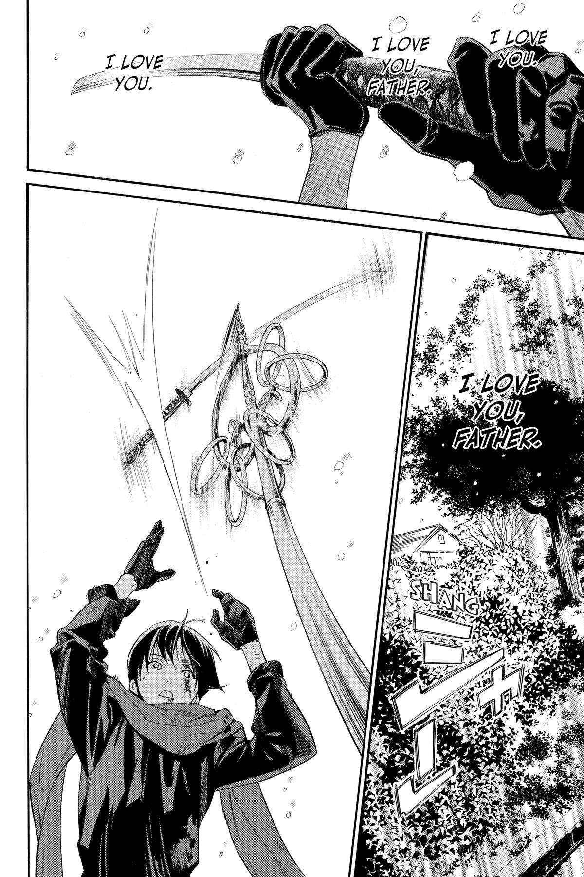 Noragami - Stray God Chapter 100 - Page 47