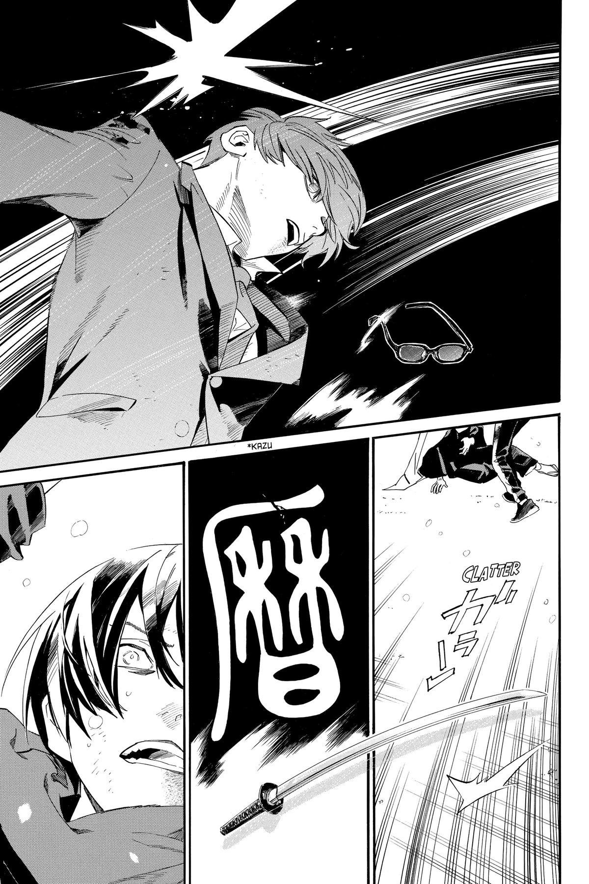 Noragami - Stray God Chapter 100 - Page 48