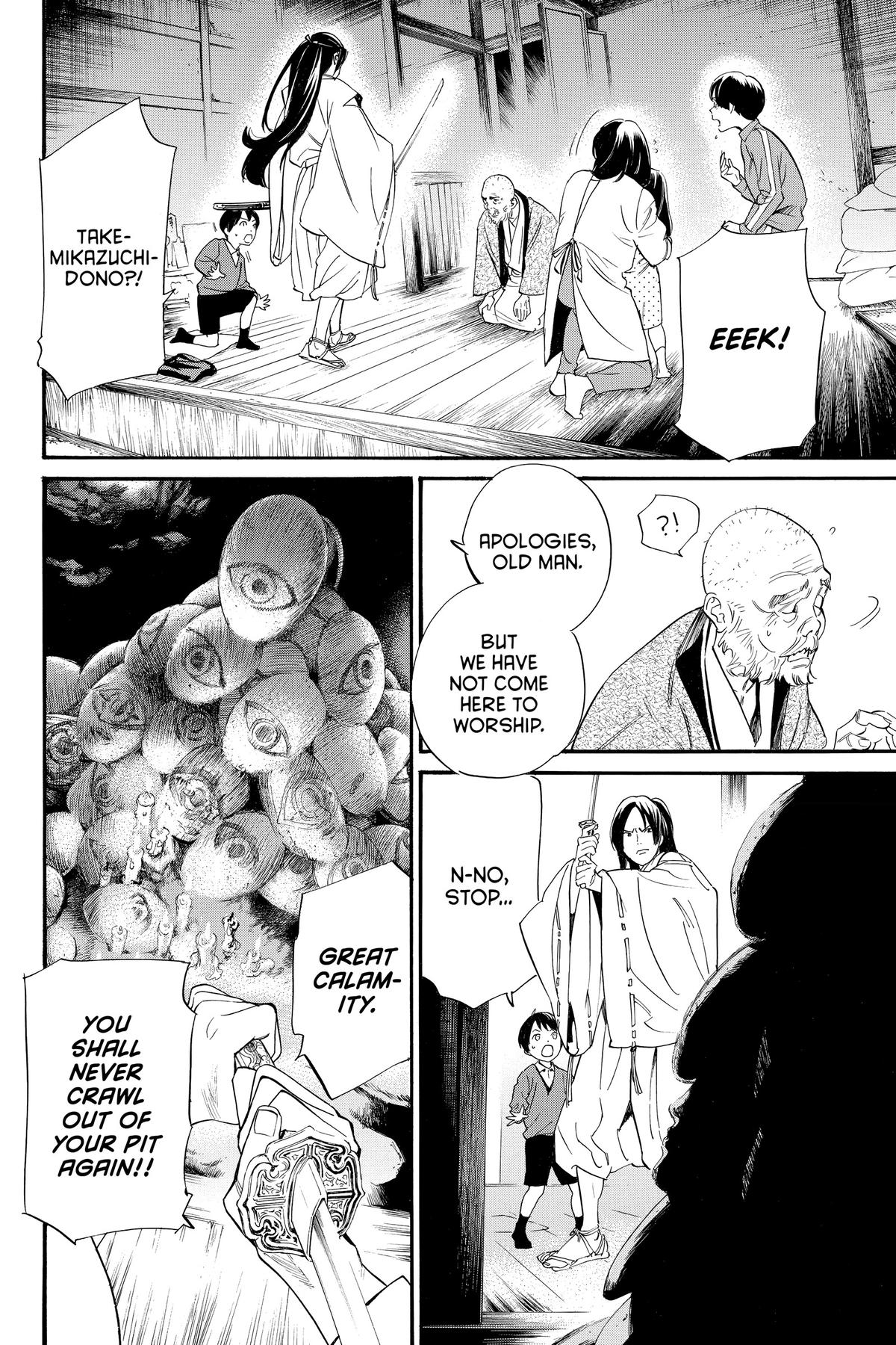 Noragami - Stray God Chapter 101 - Page 24