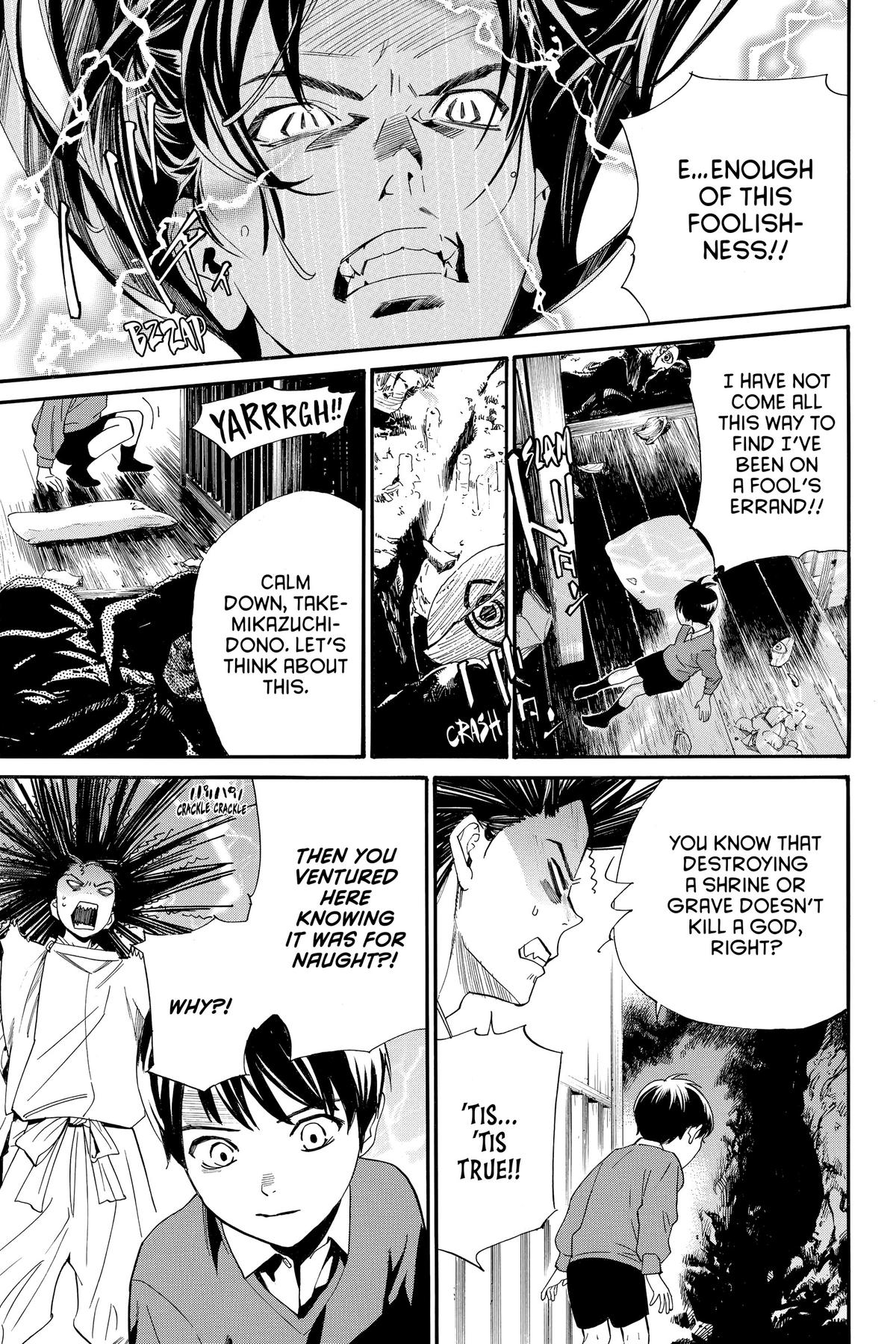 Noragami - Stray God Chapter 102 - Page 15