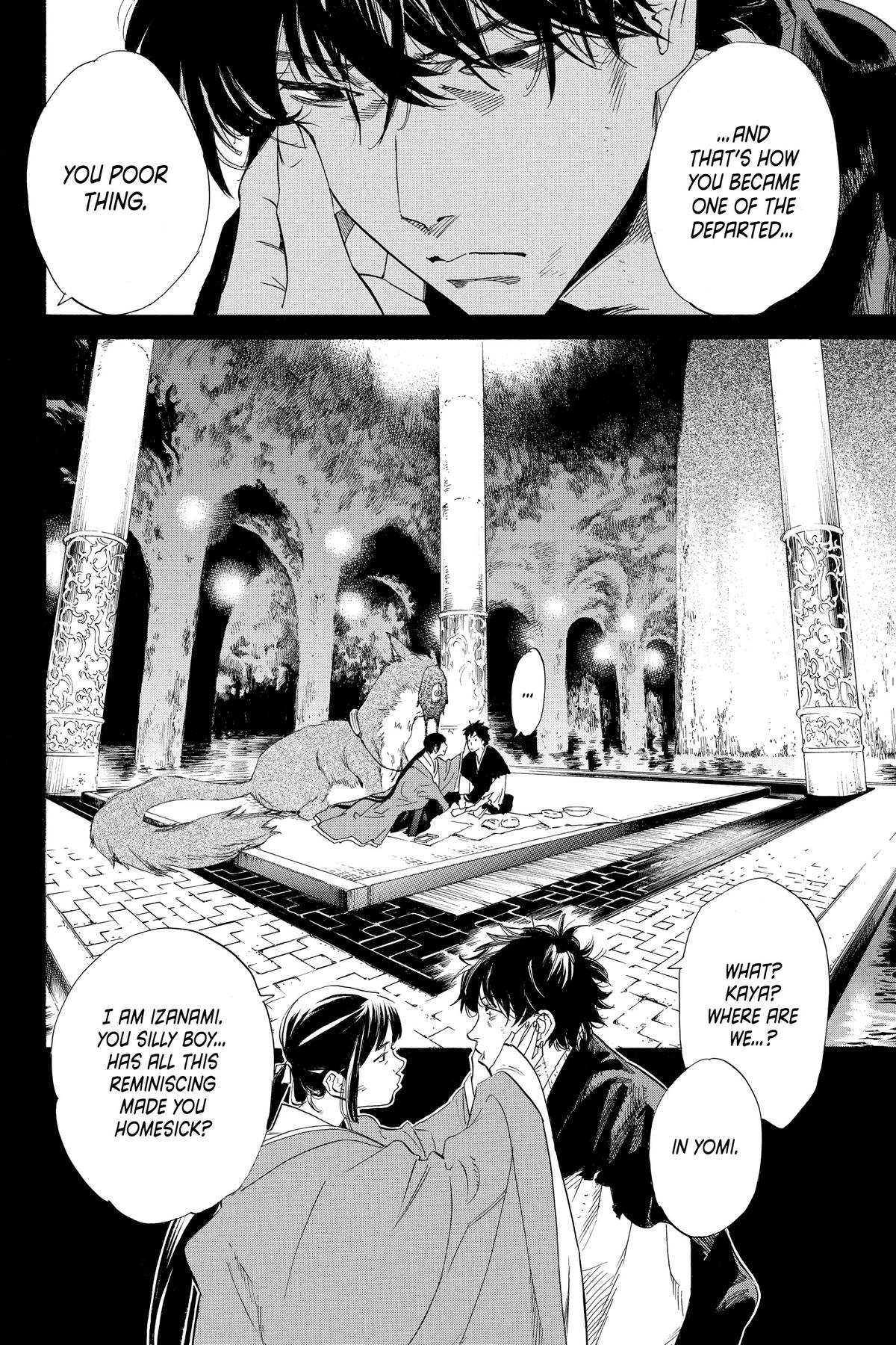 Noragami - Stray God Chapter 103 - Page 24