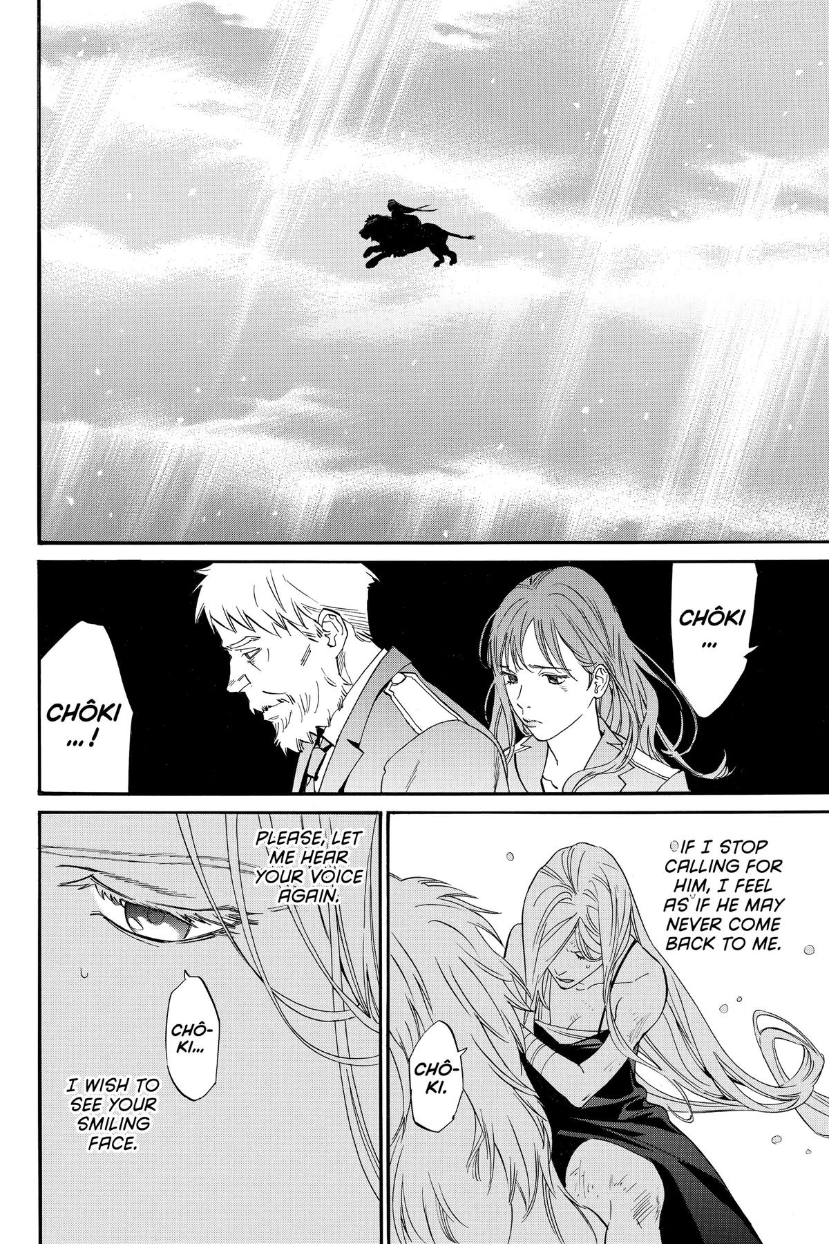 Noragami - Stray God Chapter 103 - Page 32