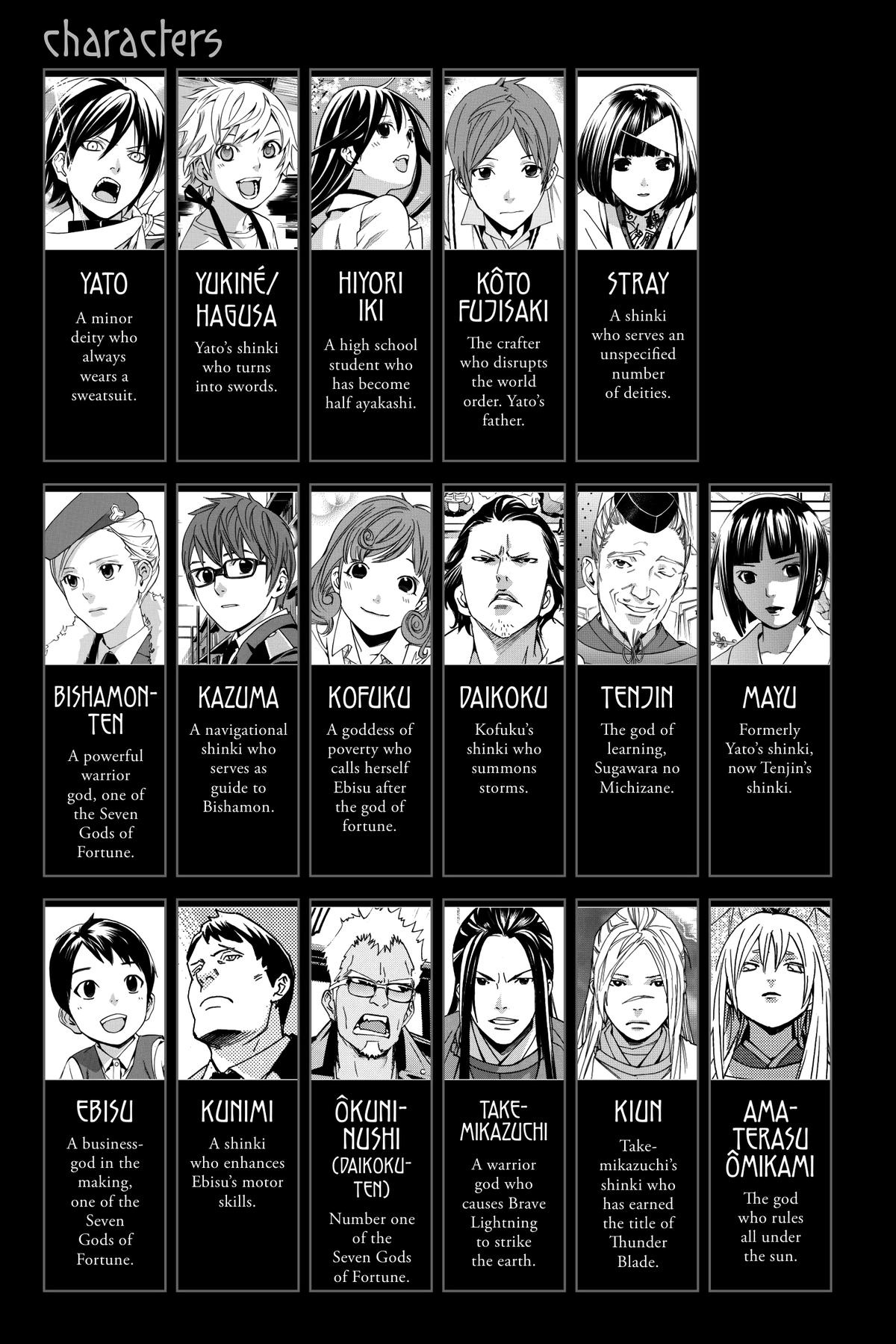 Noragami - Stray God Chapter 104 - Page 4