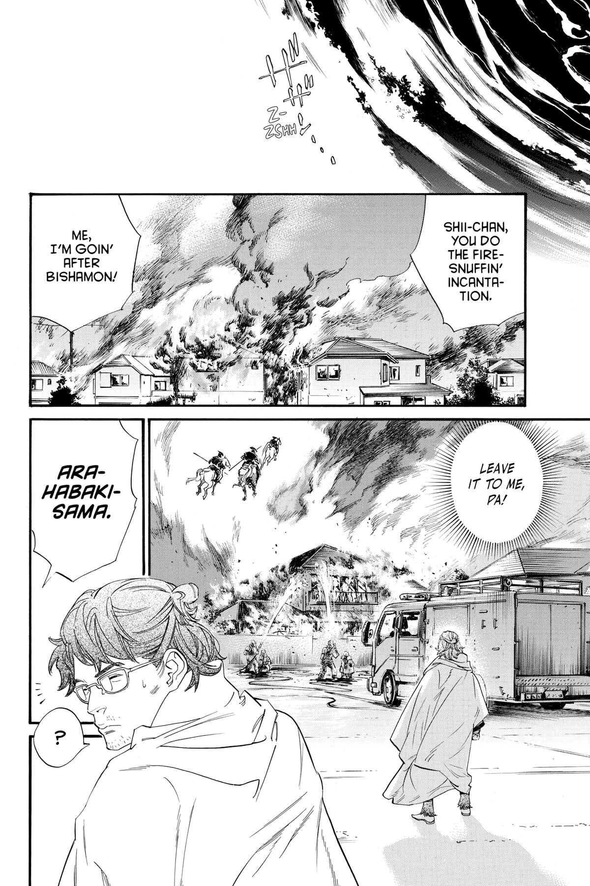 Noragami - Stray God Chapter 104 - Page 18