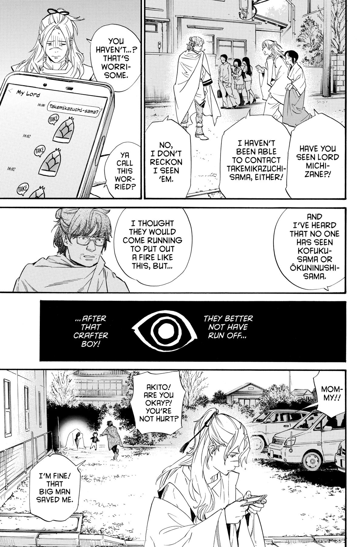 Noragami - Stray God Chapter 104 - Page 19