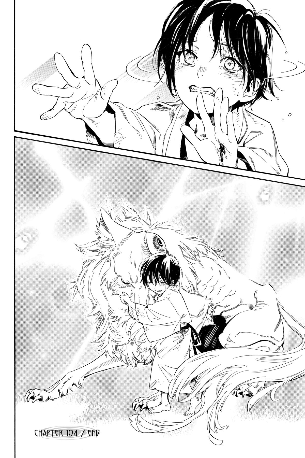 Noragami - Stray God Chapter 104 - Page 47