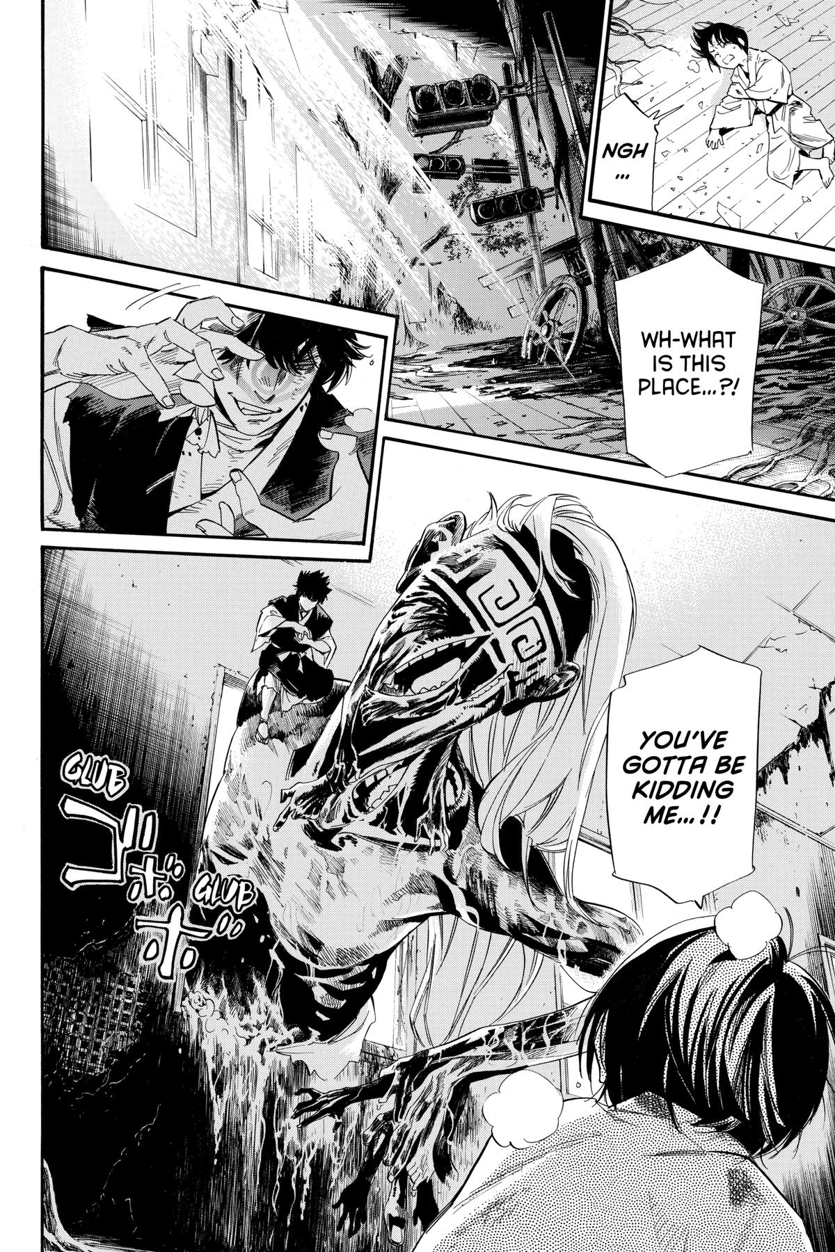 Noragami - Stray God Chapter 105 - Page 14