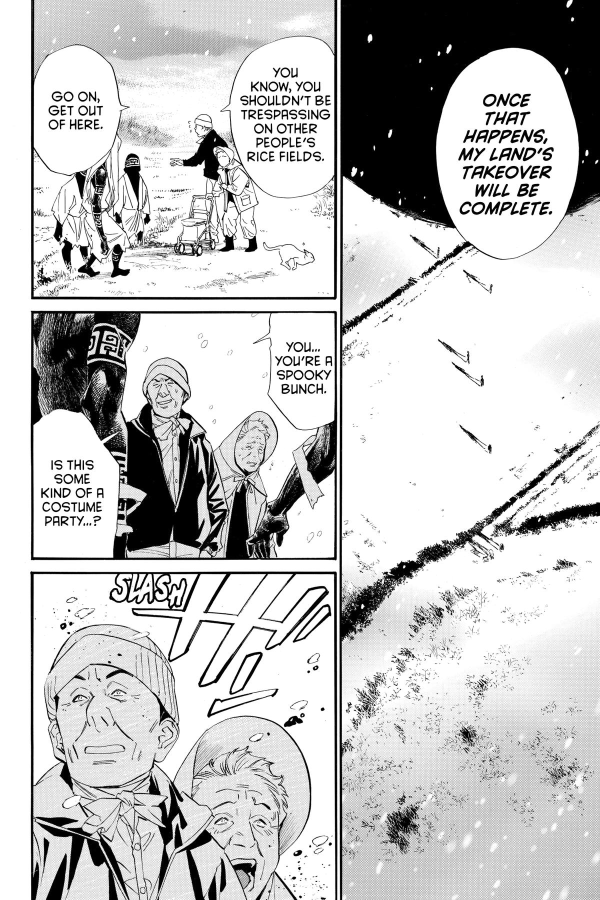 Noragami - Stray God Chapter 105 - Page 18