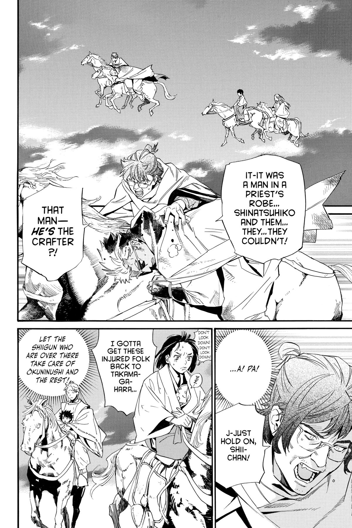 Noragami - Stray God Chapter 105 - Page 22