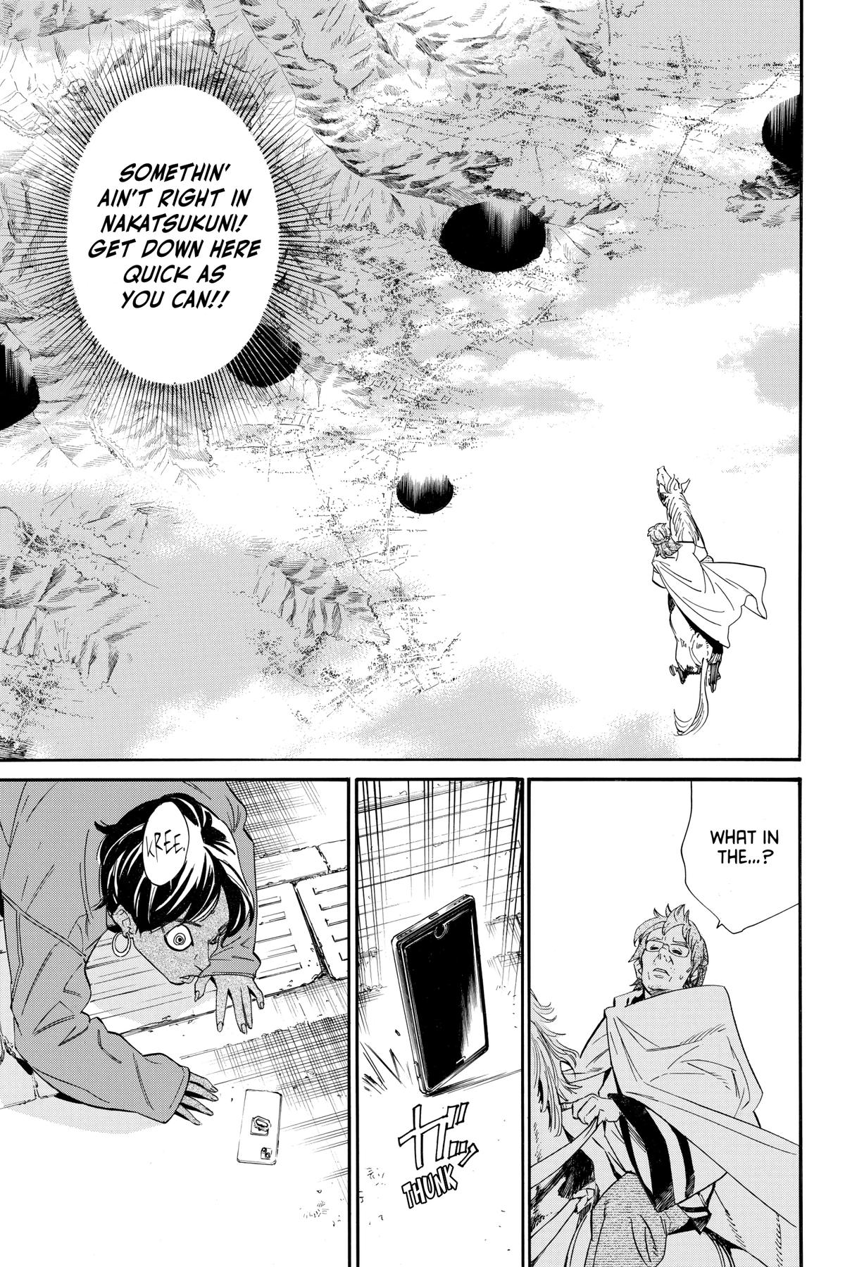 Noragami - Stray God Chapter 105 - Page 23