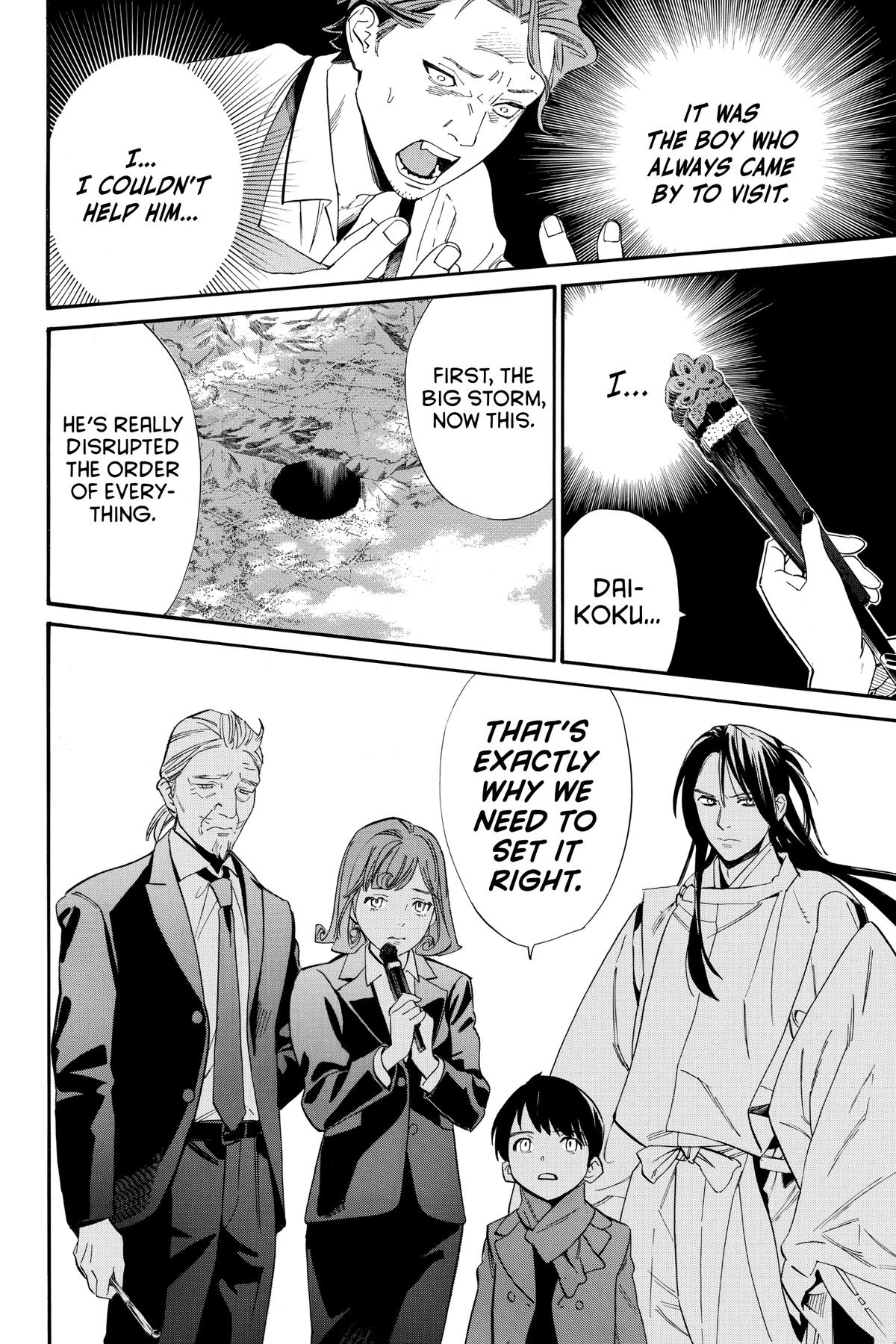 Noragami - Stray God Chapter 105 - Page 31