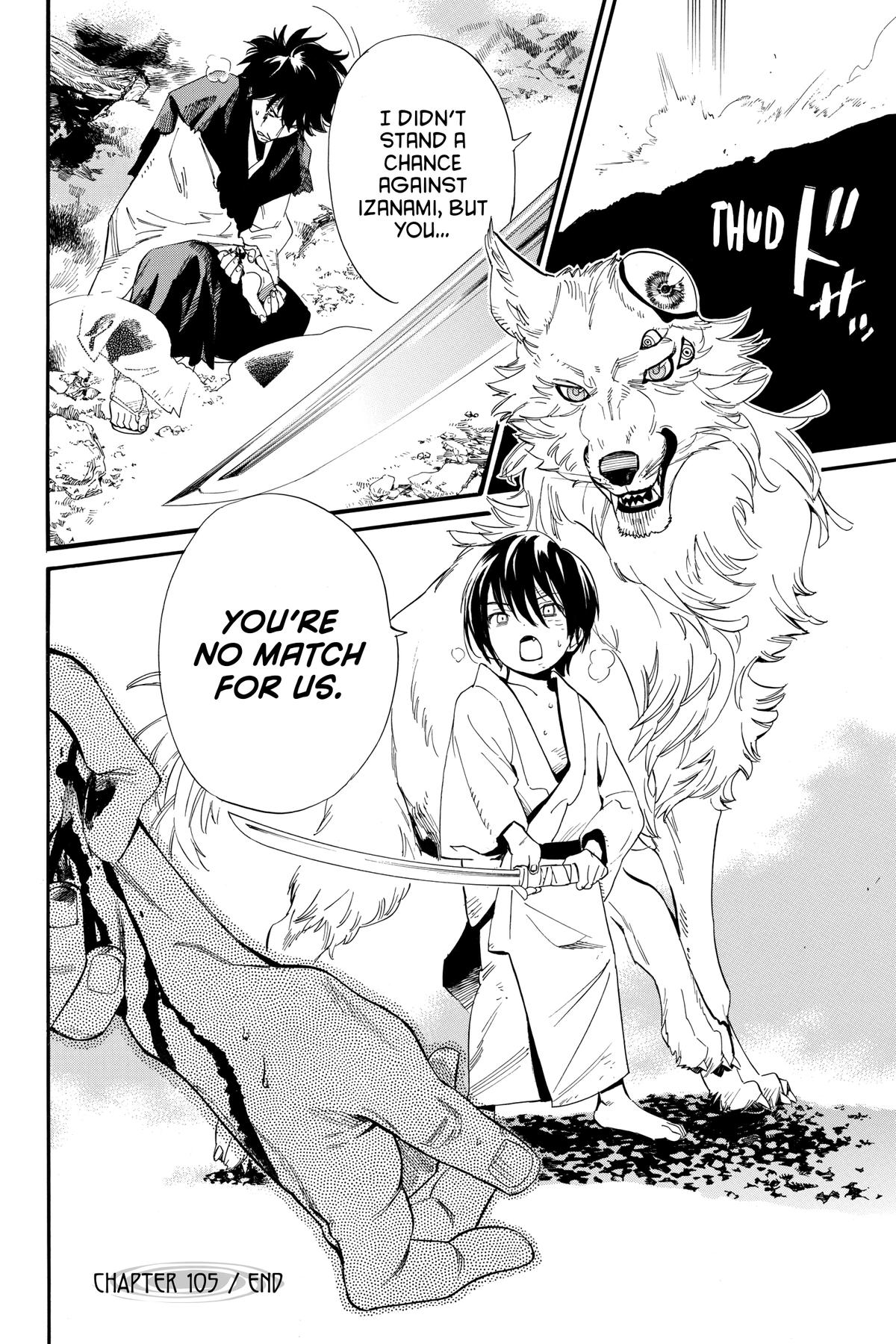 Noragami - Stray God Chapter 105 - Page 43