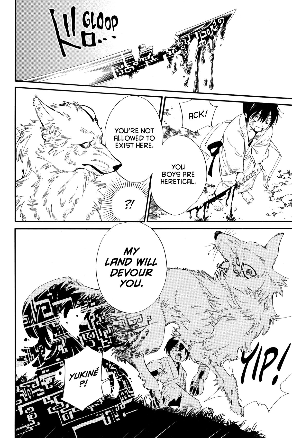 Noragami - Stray God Chapter 106 - Page 4