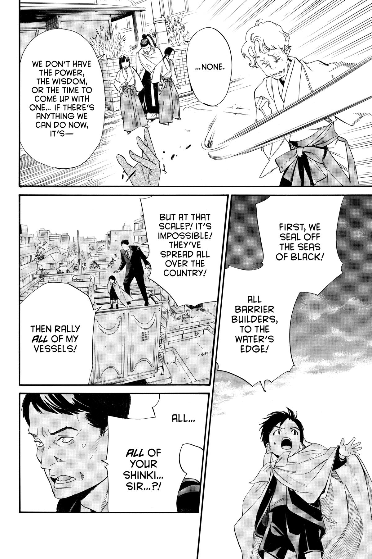 Noragami - Stray God Chapter 106 - Page 12