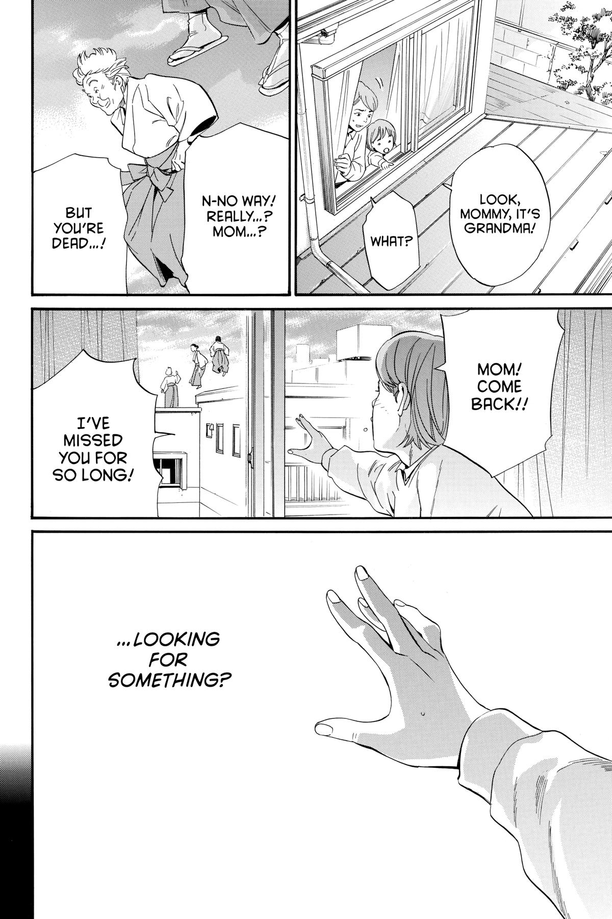 Noragami - Stray God Chapter 106 - Page 15