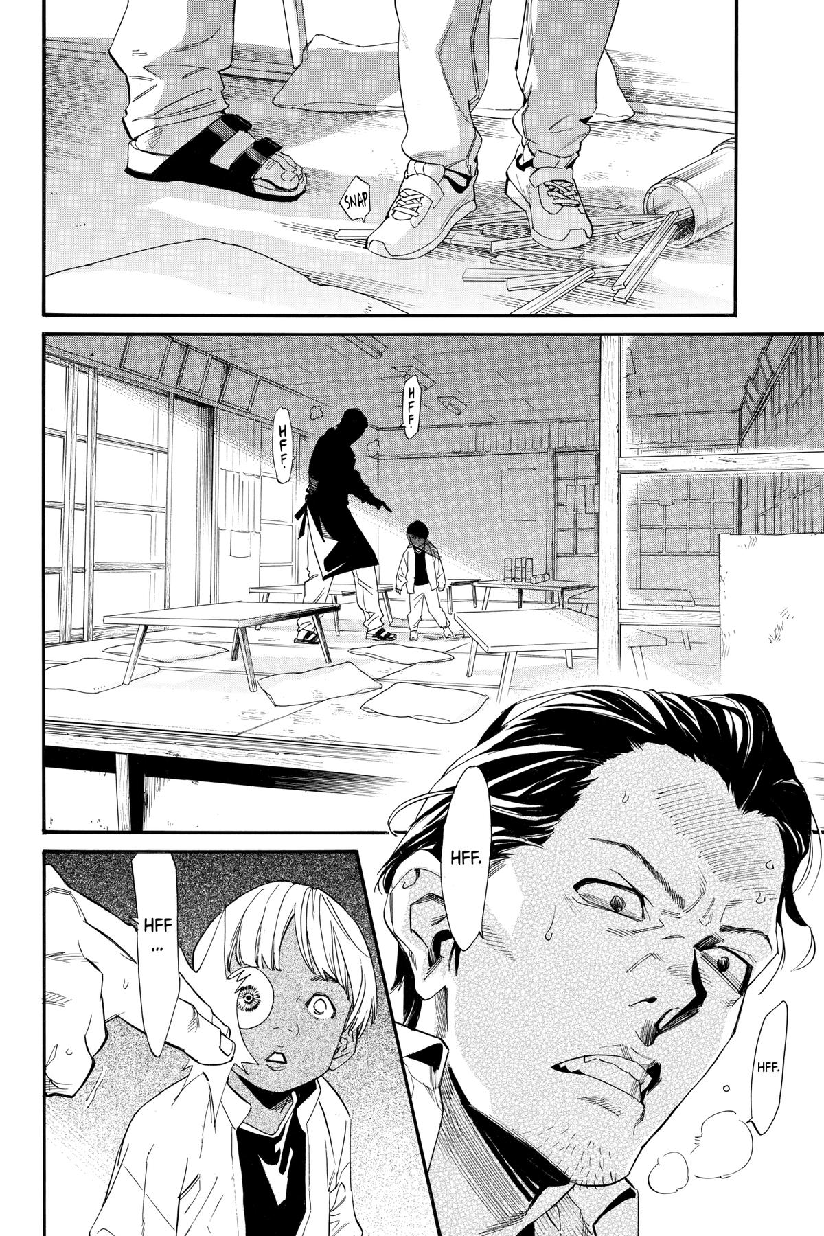 Noragami - Stray God Chapter 106 - Page 23