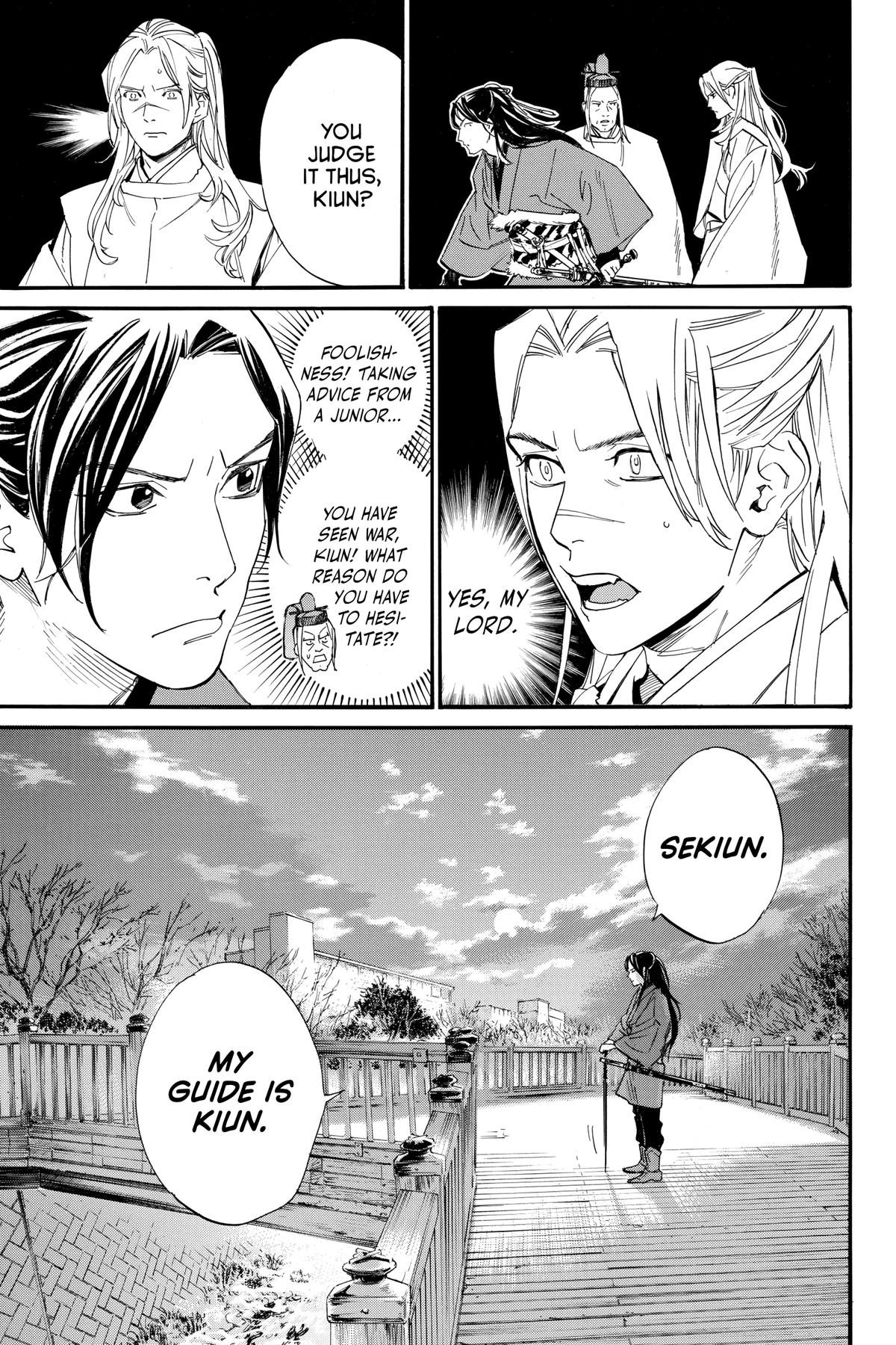 Noragami - Stray God Chapter 106 - Page 28