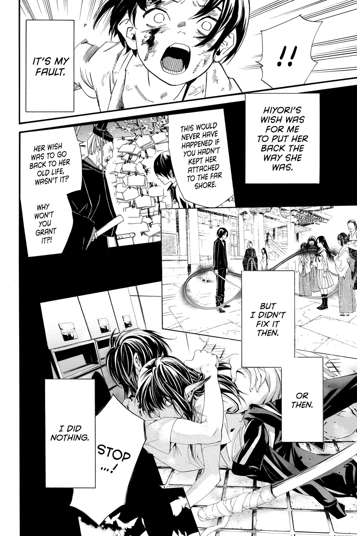 Noragami - Stray God Chapter 107 - Page 4