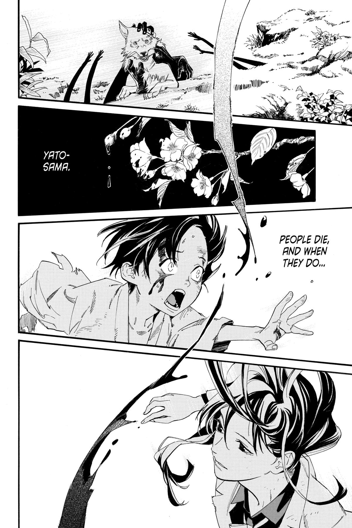 Noragami - Stray God Chapter 107 - Page 6