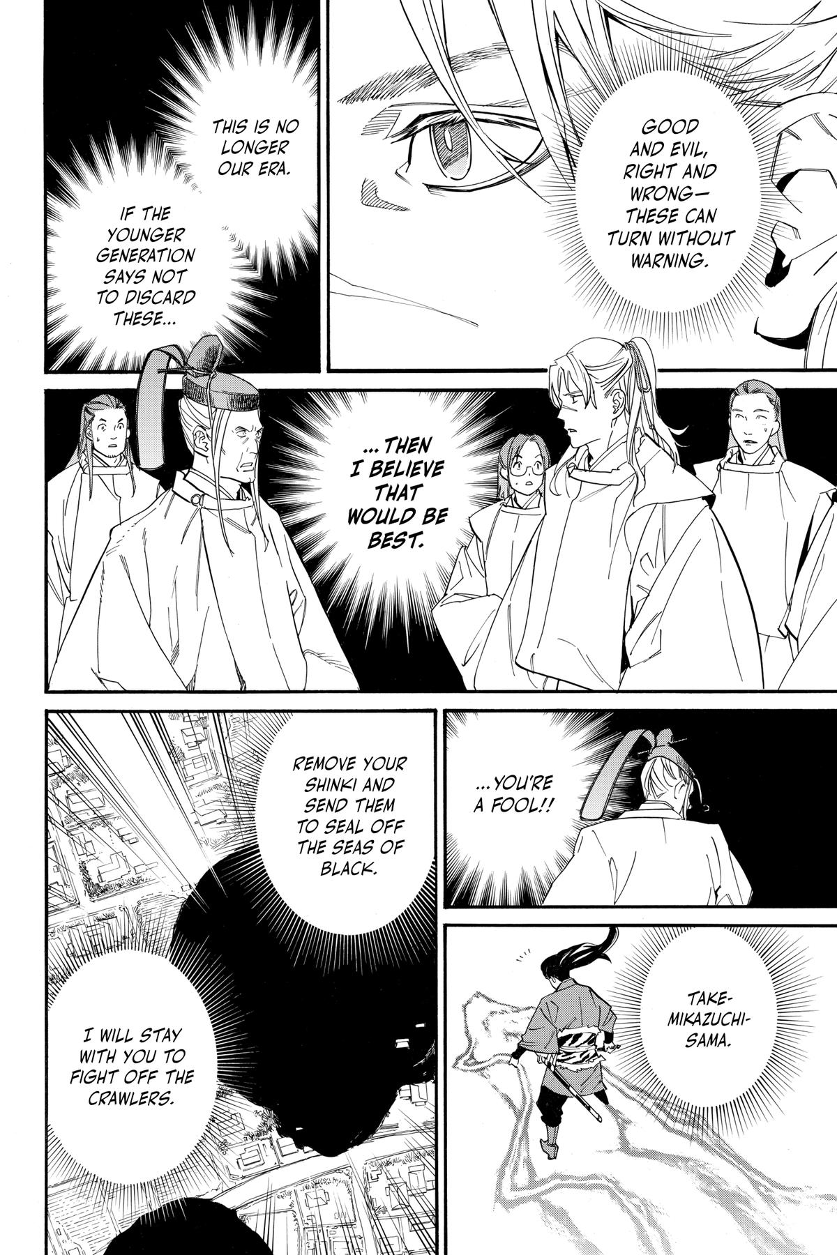 Noragami - Stray God Chapter 107 - Page 12