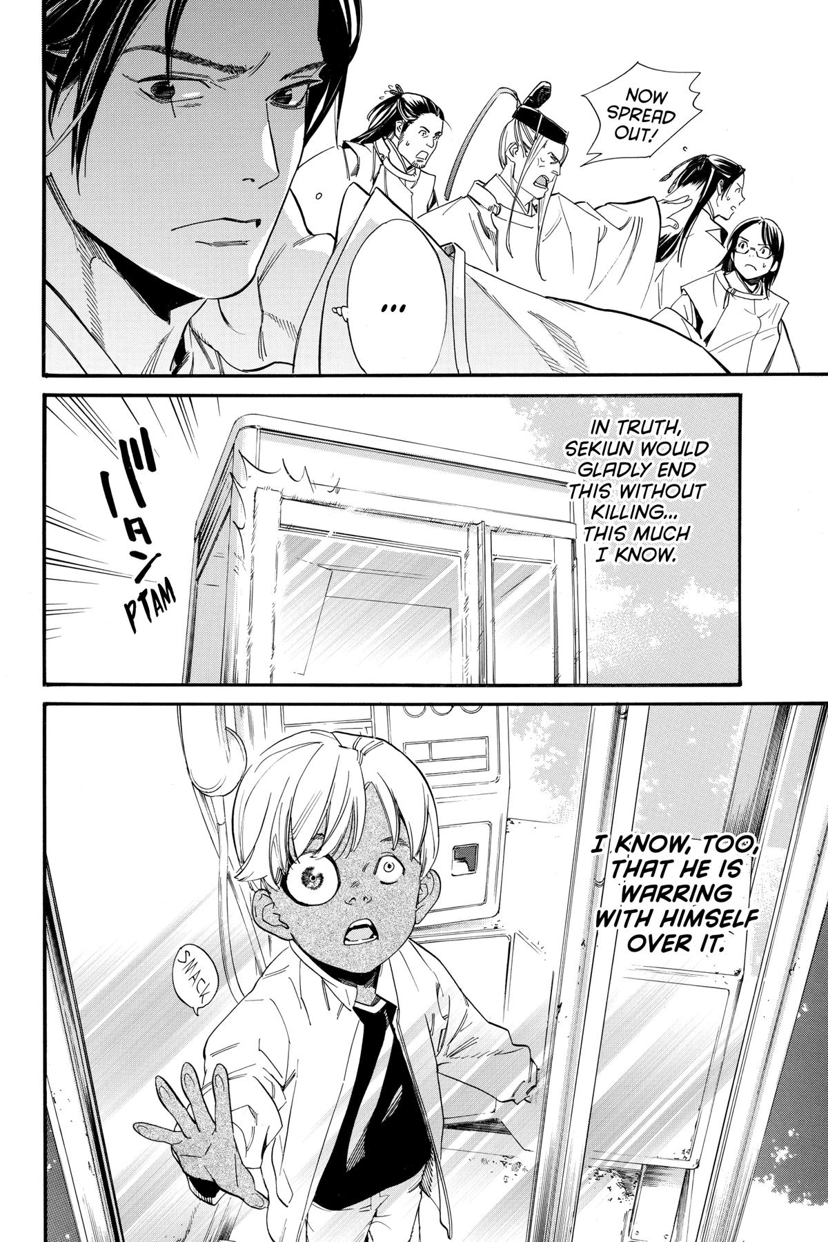 Noragami - Stray God Chapter 107 - Page 14