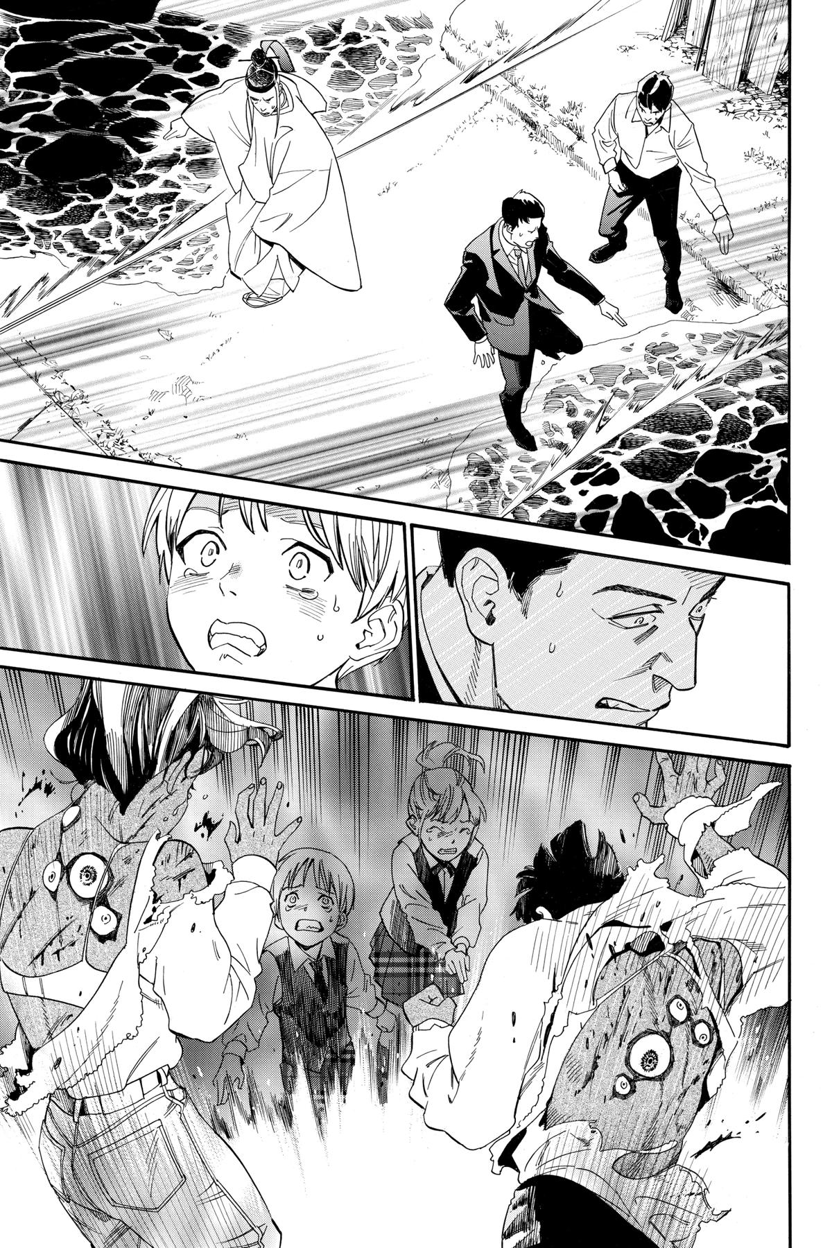 Noragami - Stray God Chapter 107 - Page 17