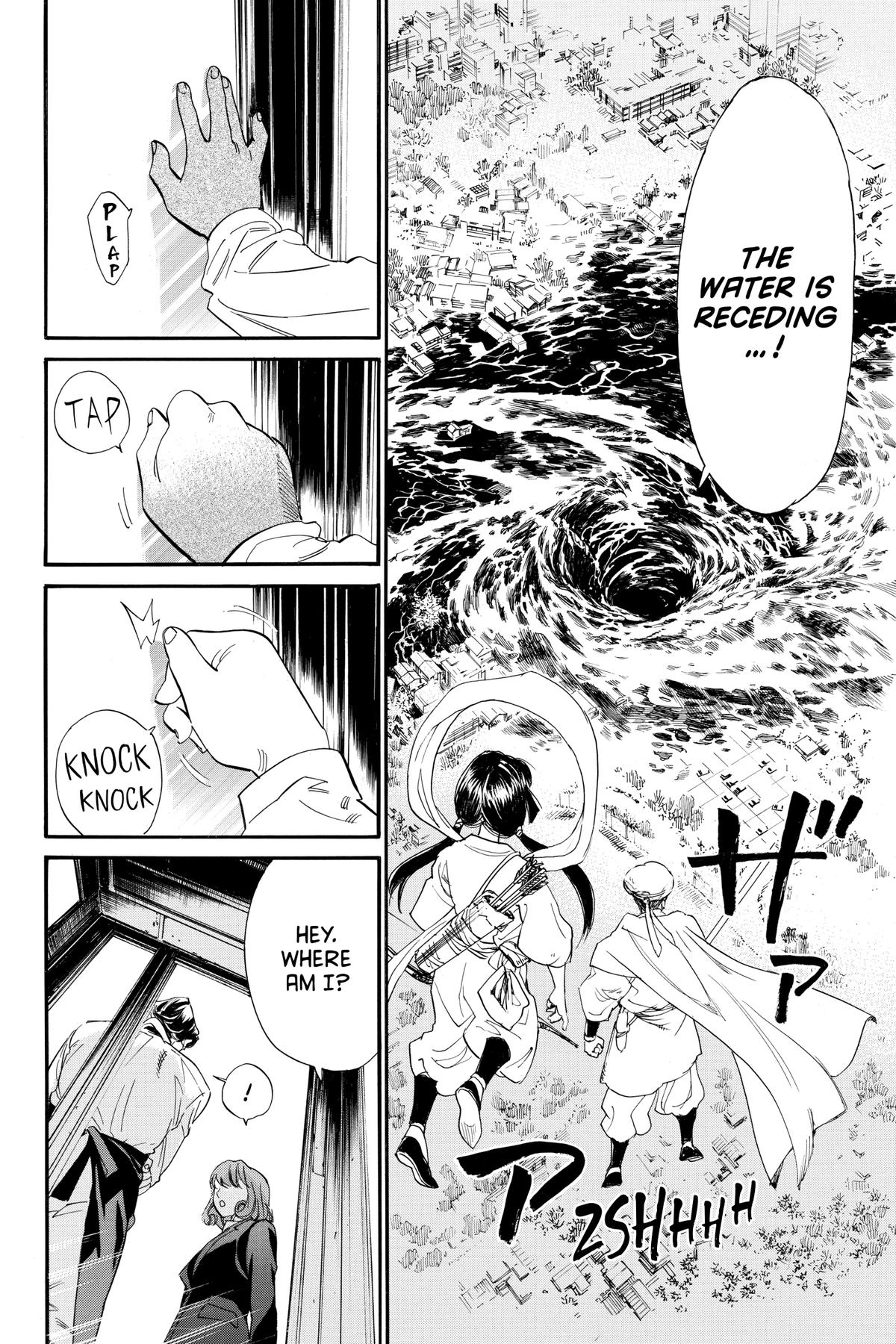 Noragami - Stray God Chapter 108 - Page 4