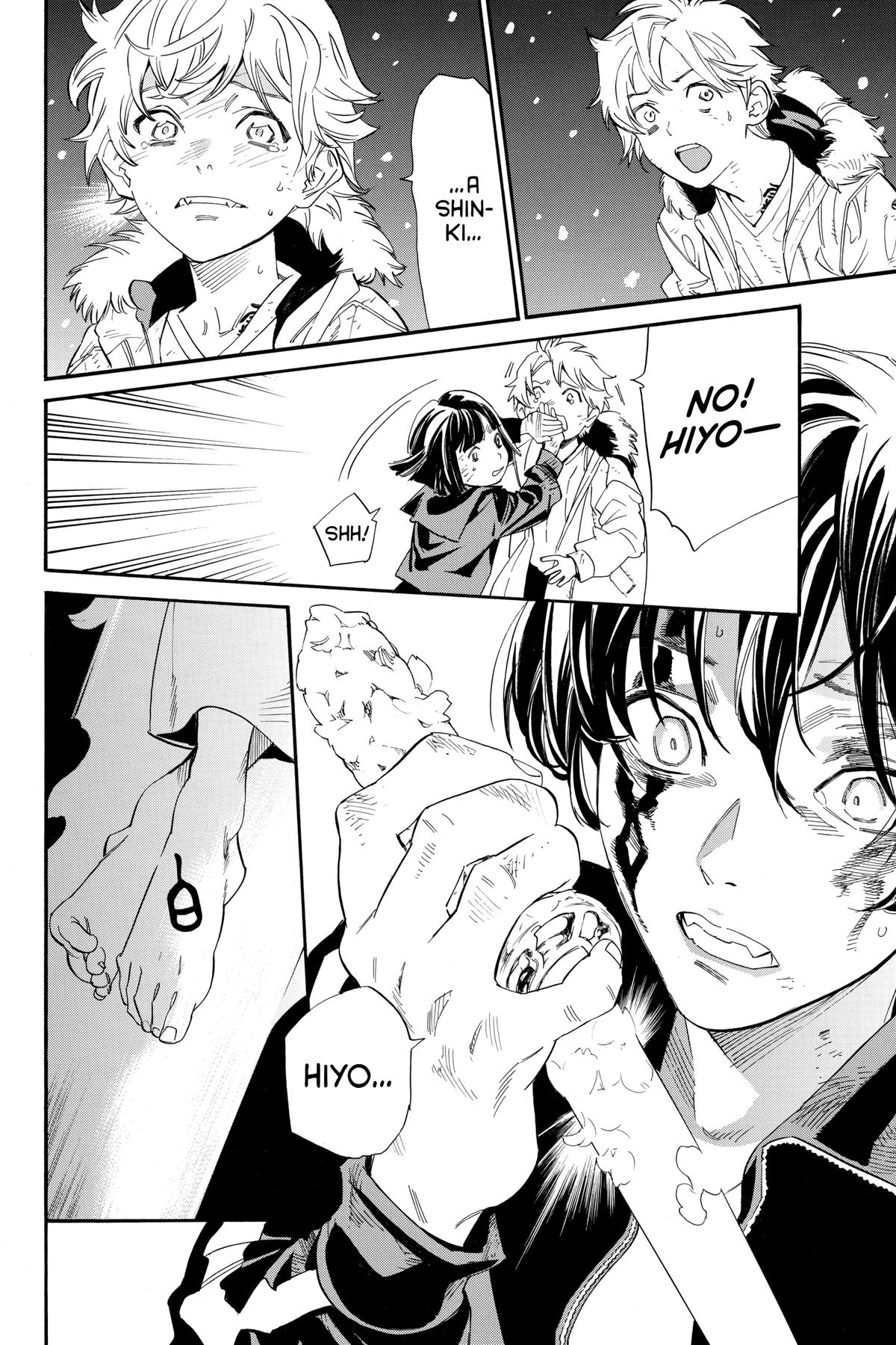 Noragami - Stray God Chapter 108 - Page 8