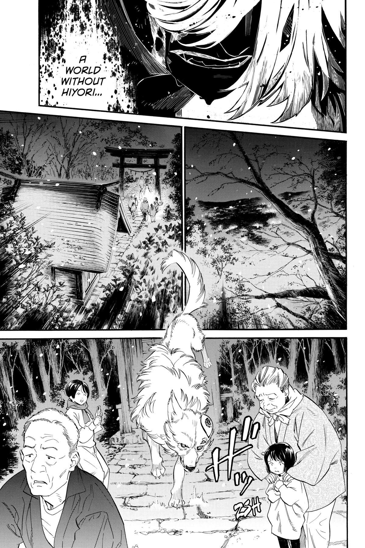 Noragami - Stray God Chapter 108 - Page 13