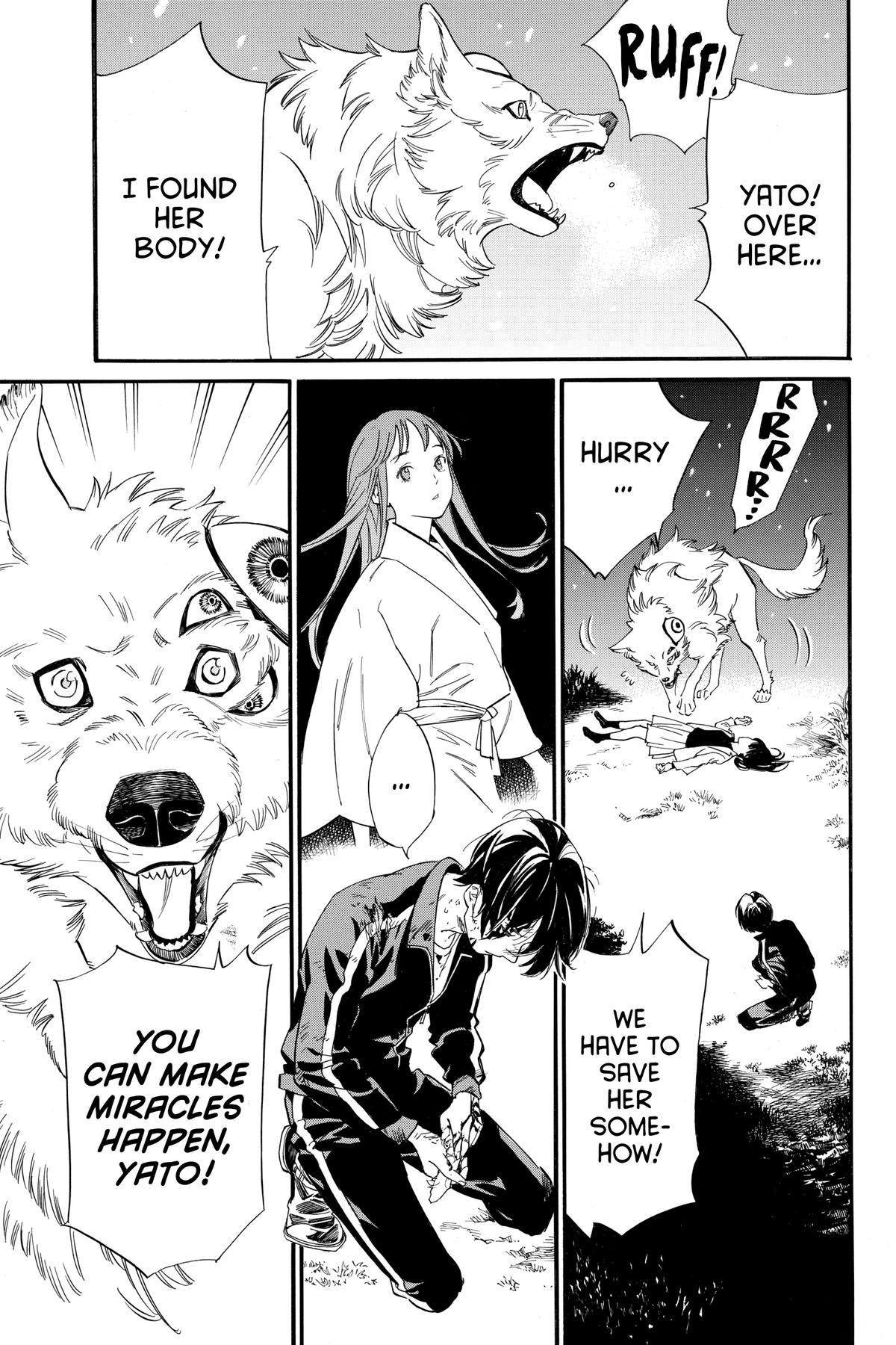 Noragami - Stray God Chapter 108 - Page 17