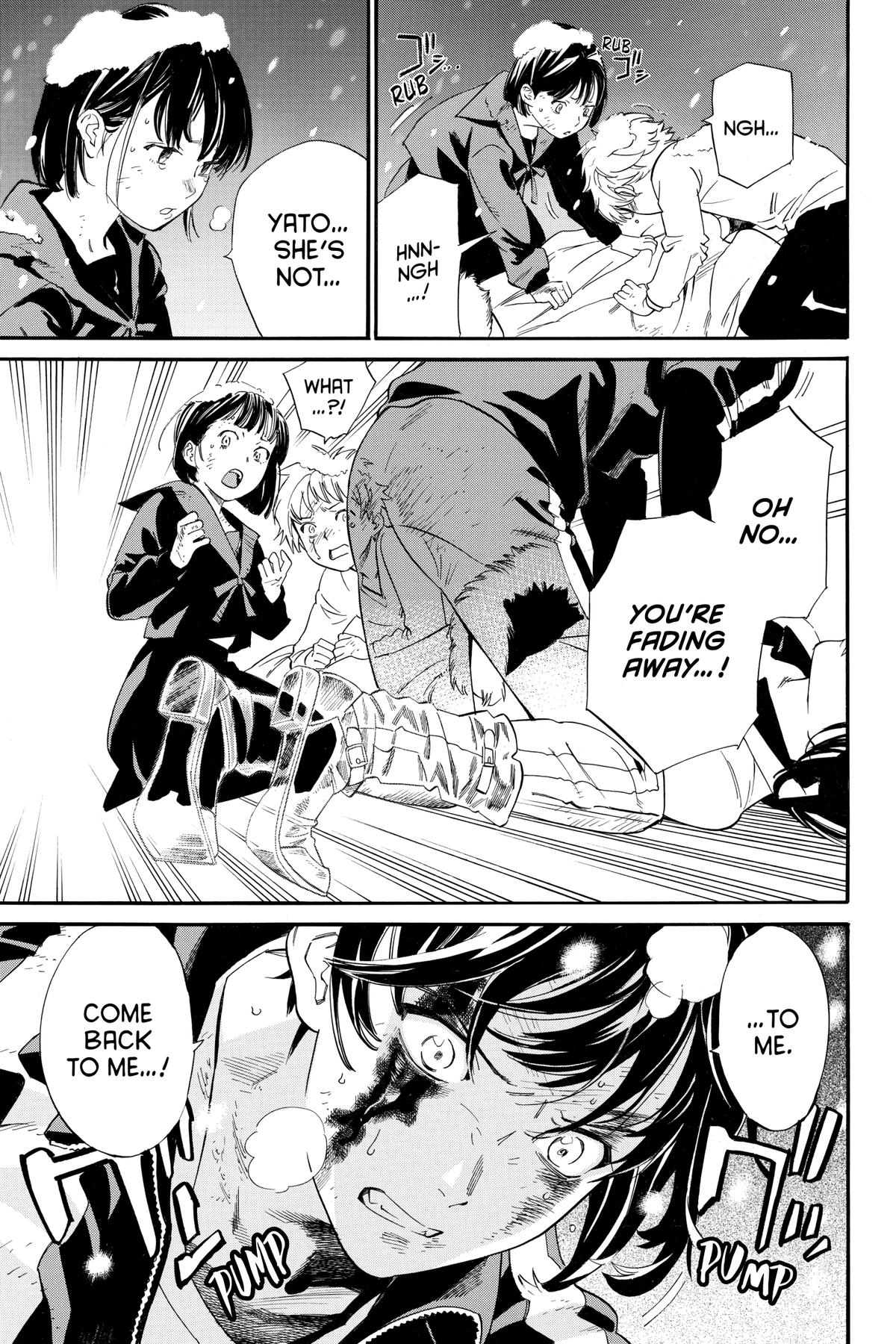 Noragami - Stray God Chapter 108 - Page 33