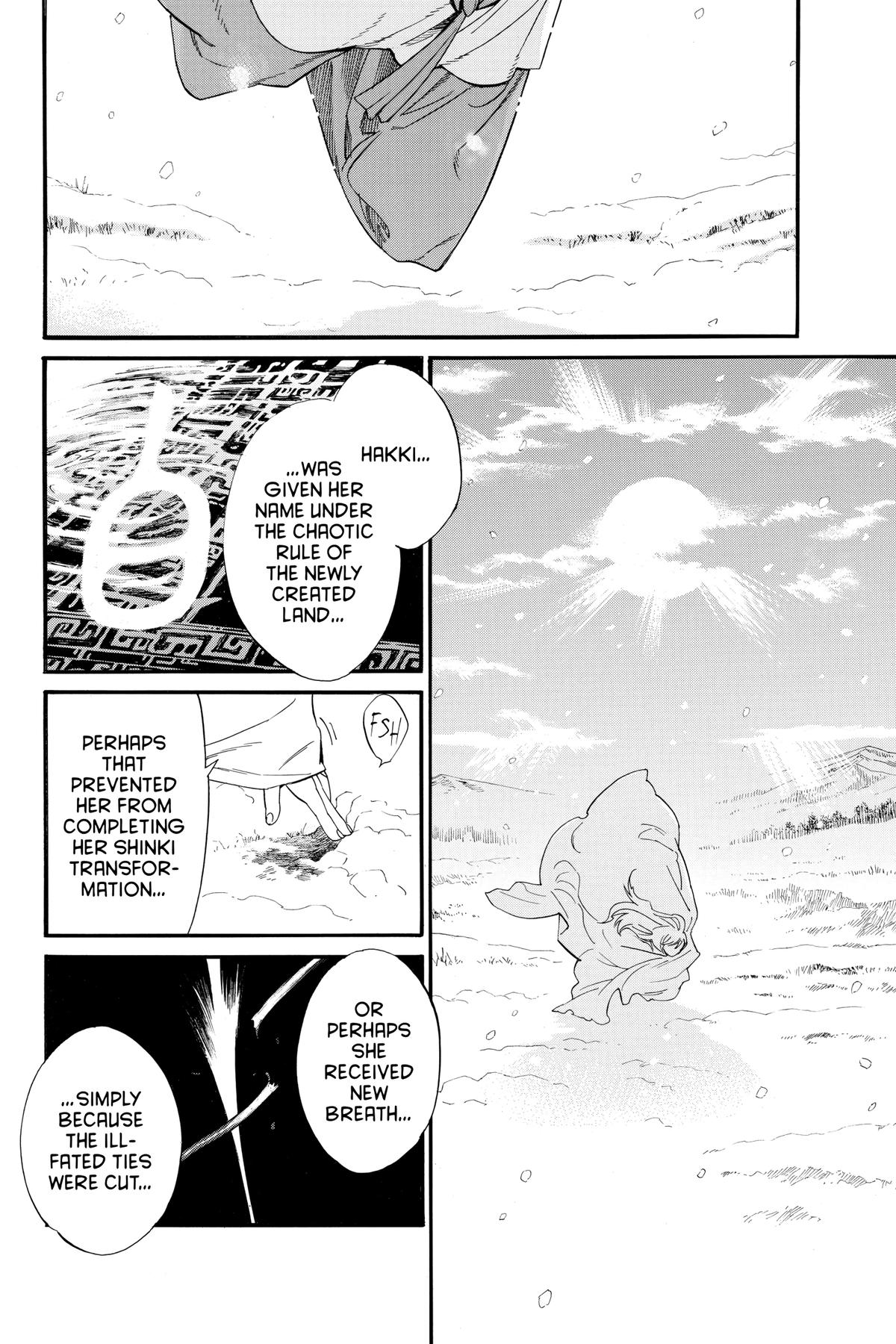 Noragami - Stray God Chapter 108 - Page 39